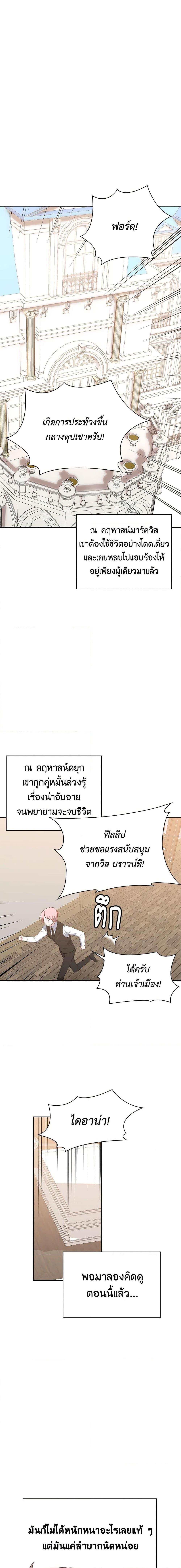 Manga-lc-com อ่านมังงะ อ่านการ์ตูน ออนไลน์ ฟรี Touch My Little Brother and You’re Dead ตอนที่ 1 2 3 4 5 6 7 8 9 10 11 12 13 14 ฟรี ไม่มีโฆษณา Manga-lc - อ่าน มังงะ อ่าน การ์ตูน ออนไลน์ อ่านมังงะ ฟรี