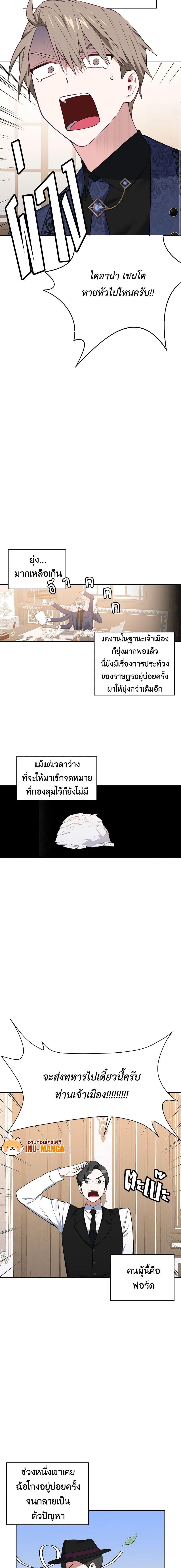 Manga-lc-com อ่านมังงะ อ่านการ์ตูน ออนไลน์ ฟรี Touch My Little Brother and You’re Dead ตอนที่ 1 2 3 4 5 6 7 8 9 10 11 12 13 14 ฟรี ไม่มีโฆษณา Manga-lc - อ่าน มังงะ อ่าน การ์ตูน ออนไลน์ อ่านมังงะ ฟรี