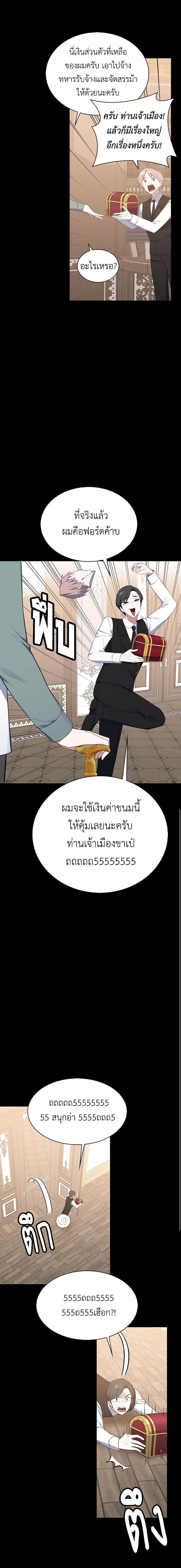 Manga-lc-com อ่านมังงะ อ่านการ์ตูน ออนไลน์ ฟรี Touch My Little Brother and You’re Dead ตอนที่ 1 2 3 4 5 6 7 8 9 10 11 12 13 14 ฟรี ไม่มีโฆษณา Manga-lc - อ่าน มังงะ อ่าน การ์ตูน ออนไลน์ อ่านมังงะ ฟรี