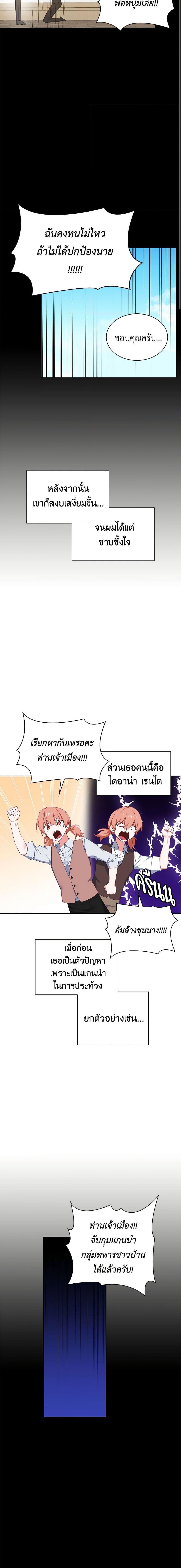 Manga-lc-com อ่านมังงะ อ่านการ์ตูน ออนไลน์ ฟรี Touch My Little Brother and You’re Dead ตอนที่ 1 2 3 4 5 6 7 8 9 10 11 12 13 14 ฟรี ไม่มีโฆษณา Manga-lc - อ่าน มังงะ อ่าน การ์ตูน ออนไลน์ อ่านมังงะ ฟรี