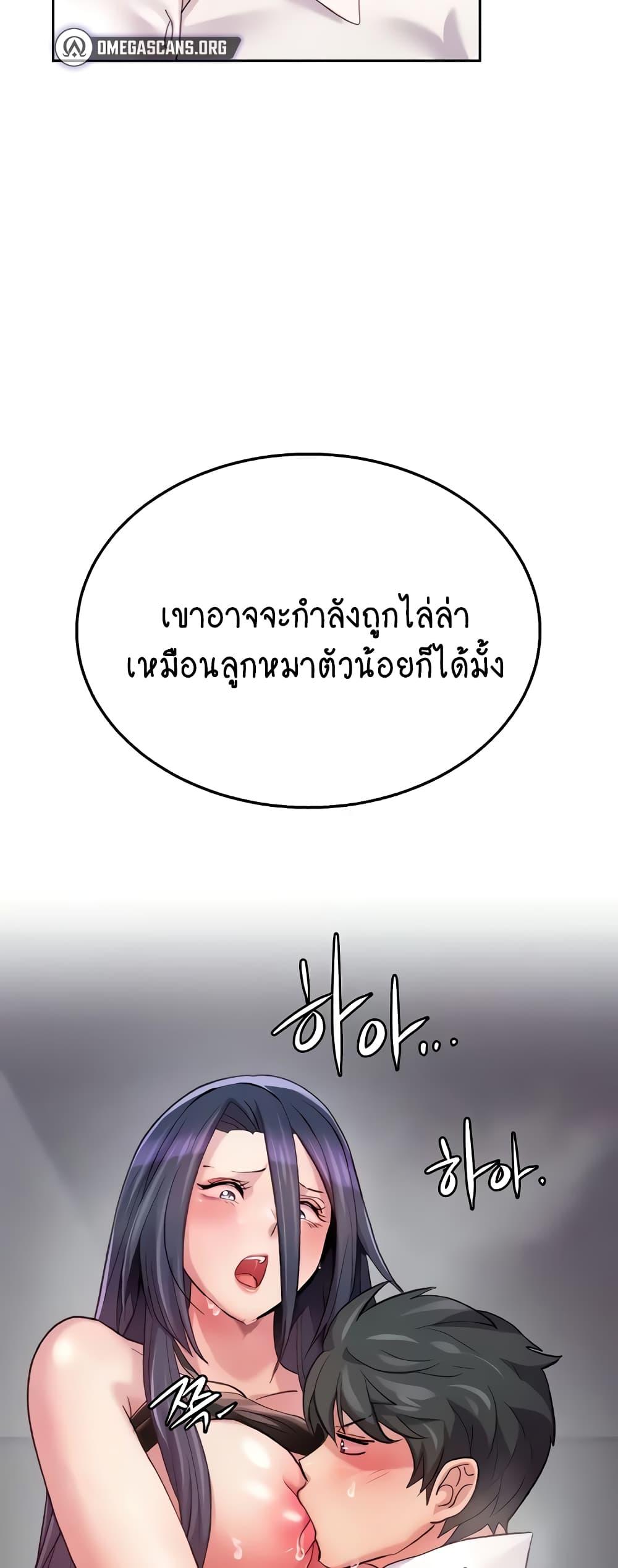 Doujin-Lc- อ่าน โดจิน มังฮวา เกาหลี ญี่ปุ่น จีน แปลไทย Chicken Club ตอนที่ 1 2 3 4 5 6 7 8 9 10 11 12 13 14 ฟรี ไม่มีโฆษณา อ่าน โดจิน Manhwa เกาหลี ญี่ปุ่น จีน เรามีครบ คัดมาให้เน้นๆ โดจิน 18+ รับประกันความฟินโดย  Doujin Lc