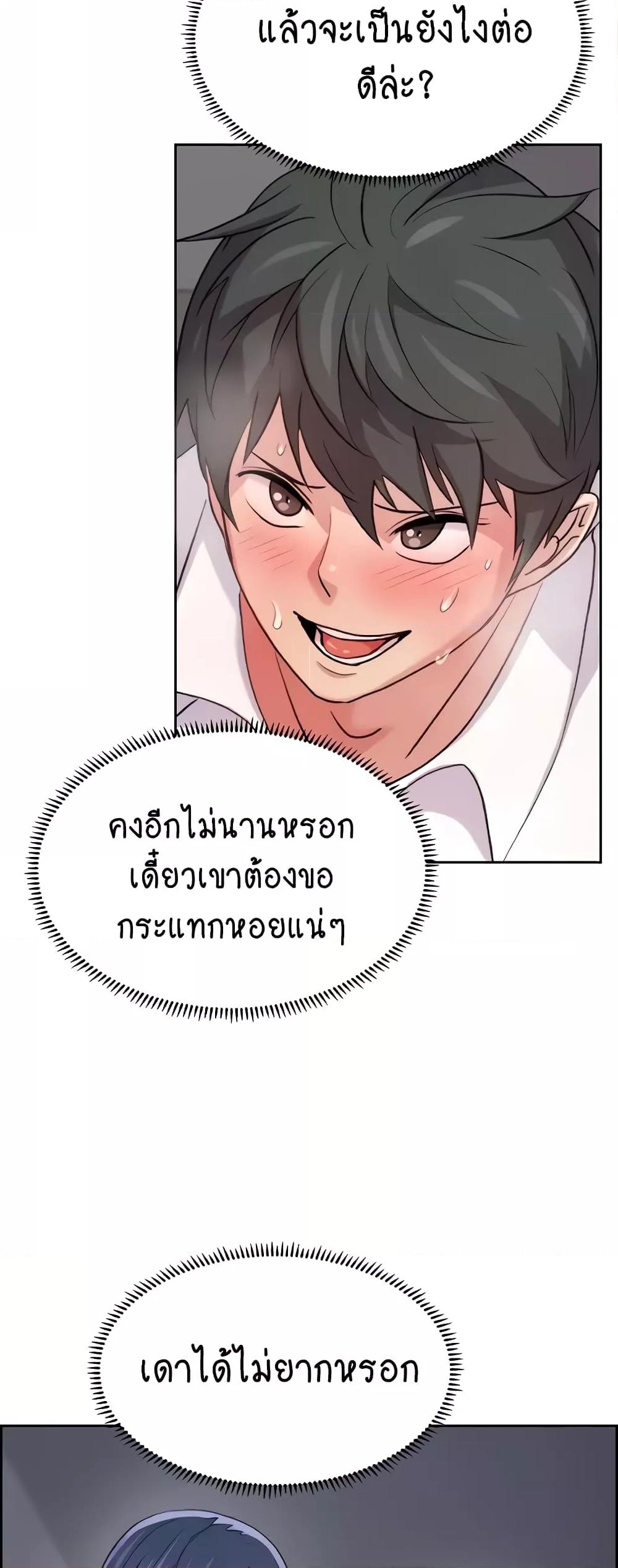 Doujin-Lc- อ่าน โดจิน มังฮวา เกาหลี ญี่ปุ่น จีน แปลไทย Chicken Club ตอนที่ 1 2 3 4 5 6 7 8 9 10 11 12 13 14 ฟรี ไม่มีโฆษณา อ่าน โดจิน Manhwa เกาหลี ญี่ปุ่น จีน เรามีครบ คัดมาให้เน้นๆ โดจิน 18+ รับประกันความฟินโดย  Doujin Lc
