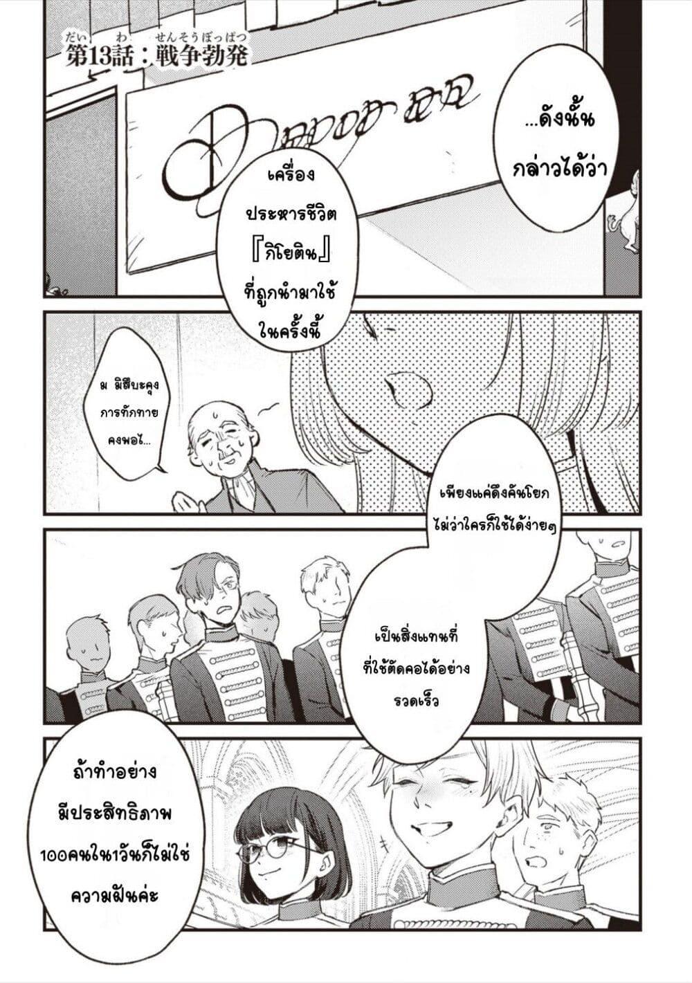 Doujin-Lc- อ่าน โดจิน มังฮวา เกาหลี ญี่ปุ่น จีน แปลไทย Mitsuba no Monogatari ตอนที่ 1 2 3 4 5 6 7 8 9 10 11 12 13 14 ฟรี ไม่มีโฆษณา อ่าน โดจิน Manhwa เกาหลี ญี่ปุ่น จีน เรามีครบ คัดมาให้เน้นๆ โดจิน 18+ รับประกันความฟินโดย  Doujin Lc