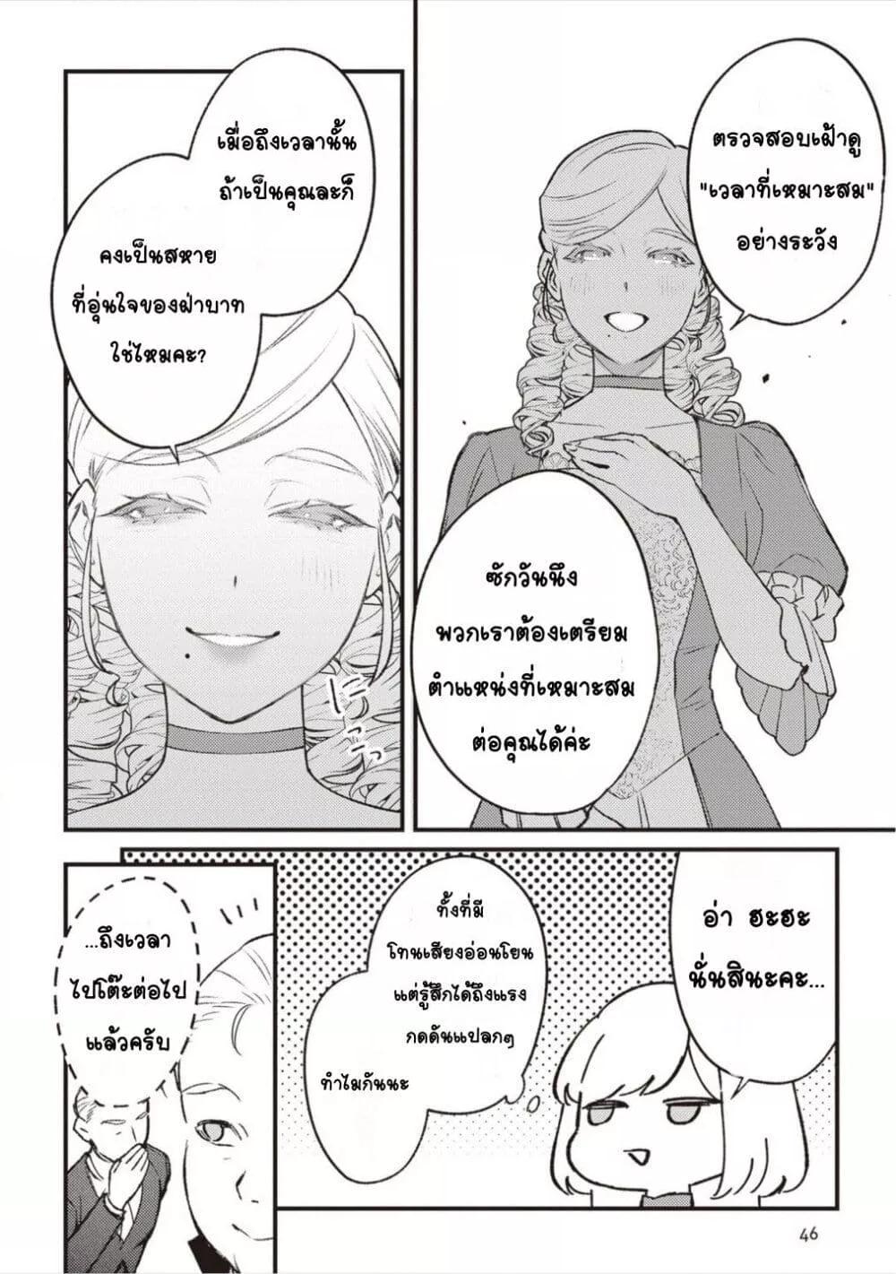 Doujin-Lc- อ่าน โดจิน มังฮวา เกาหลี ญี่ปุ่น จีน แปลไทย Mitsuba no Monogatari ตอนที่ 1 2 3 4 5 6 7 8 9 10 11 12 13 14 ฟรี ไม่มีโฆษณา อ่าน โดจิน Manhwa เกาหลี ญี่ปุ่น จีน เรามีครบ คัดมาให้เน้นๆ โดจิน 18+ รับประกันความฟินโดย  Doujin Lc