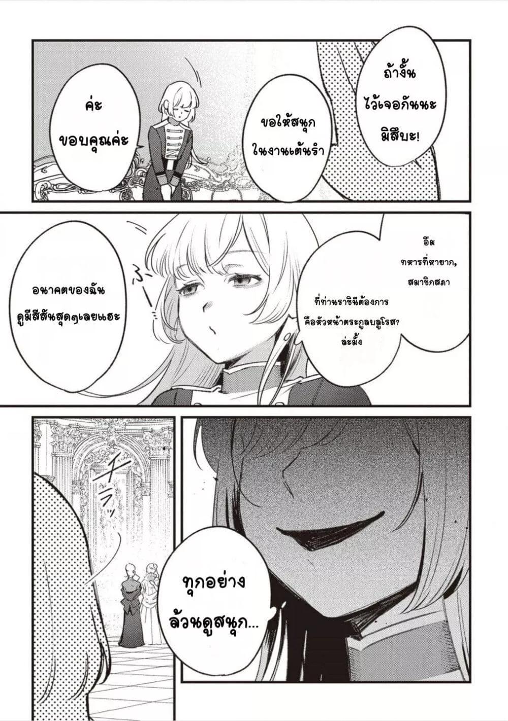 Doujin-Lc- อ่าน โดจิน มังฮวา เกาหลี ญี่ปุ่น จีน แปลไทย Mitsuba no Monogatari ตอนที่ 1 2 3 4 5 6 7 8 9 10 11 12 13 14 ฟรี ไม่มีโฆษณา อ่าน โดจิน Manhwa เกาหลี ญี่ปุ่น จีน เรามีครบ คัดมาให้เน้นๆ โดจิน 18+ รับประกันความฟินโดย  Doujin Lc