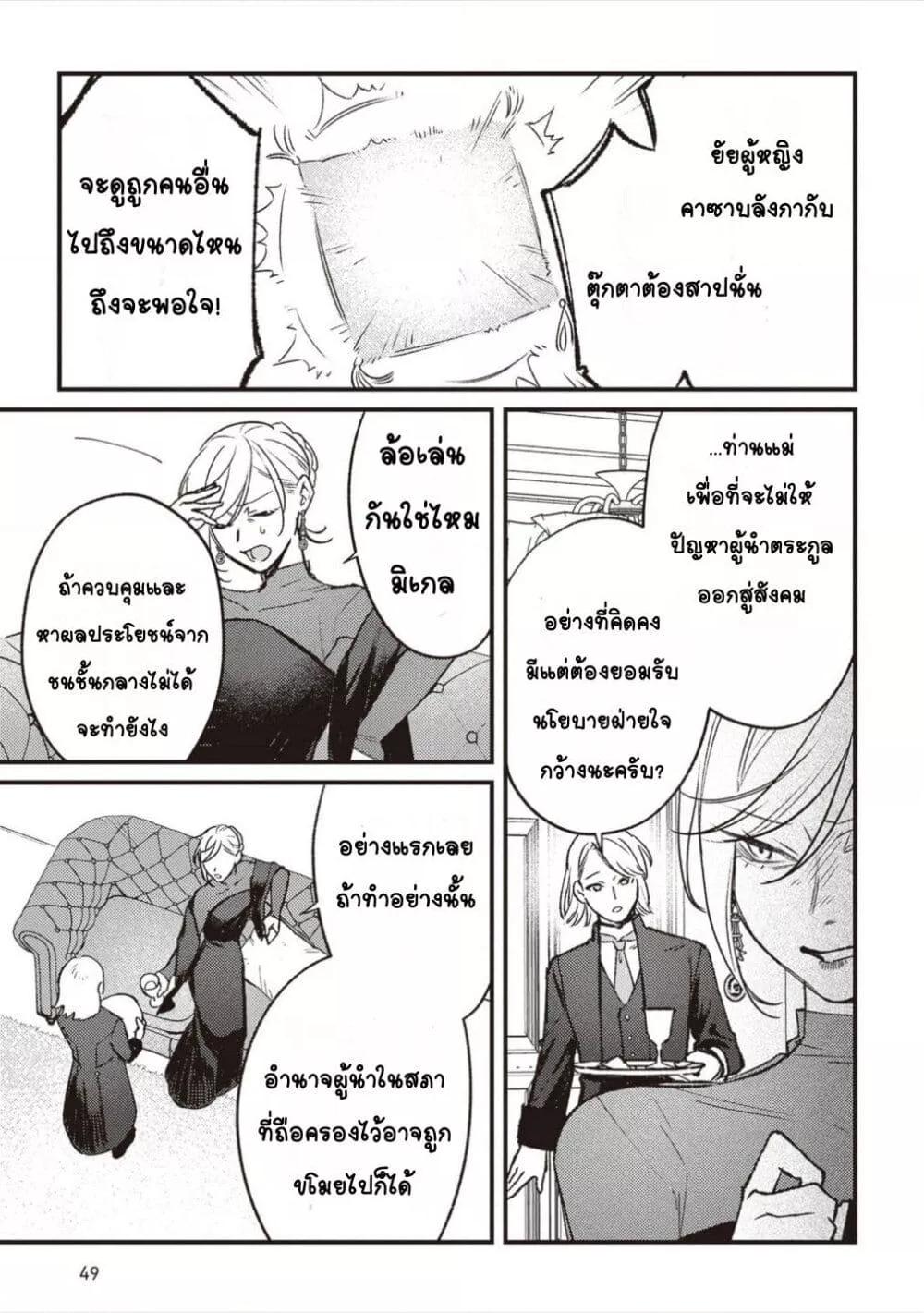 Doujin-Lc- อ่าน โดจิน มังฮวา เกาหลี ญี่ปุ่น จีน แปลไทย Mitsuba no Monogatari ตอนที่ 1 2 3 4 5 6 7 8 9 10 11 12 13 14 ฟรี ไม่มีโฆษณา อ่าน โดจิน Manhwa เกาหลี ญี่ปุ่น จีน เรามีครบ คัดมาให้เน้นๆ โดจิน 18+ รับประกันความฟินโดย  Doujin Lc