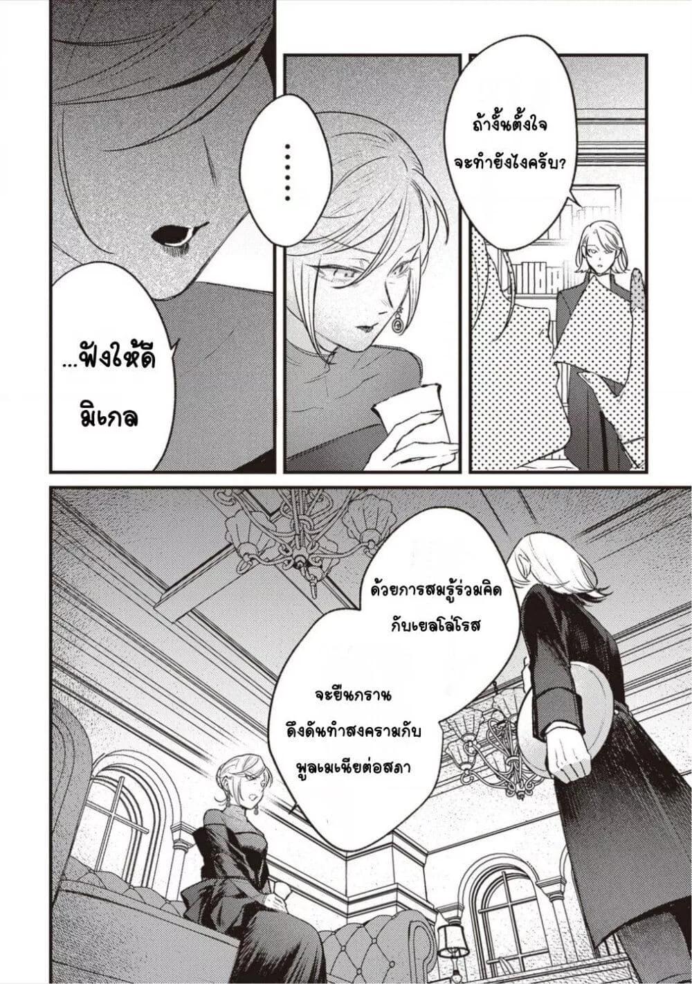Doujin-Lc- อ่าน โดจิน มังฮวา เกาหลี ญี่ปุ่น จีน แปลไทย Mitsuba no Monogatari ตอนที่ 1 2 3 4 5 6 7 8 9 10 11 12 13 14 ฟรี ไม่มีโฆษณา อ่าน โดจิน Manhwa เกาหลี ญี่ปุ่น จีน เรามีครบ คัดมาให้เน้นๆ โดจิน 18+ รับประกันความฟินโดย  Doujin Lc