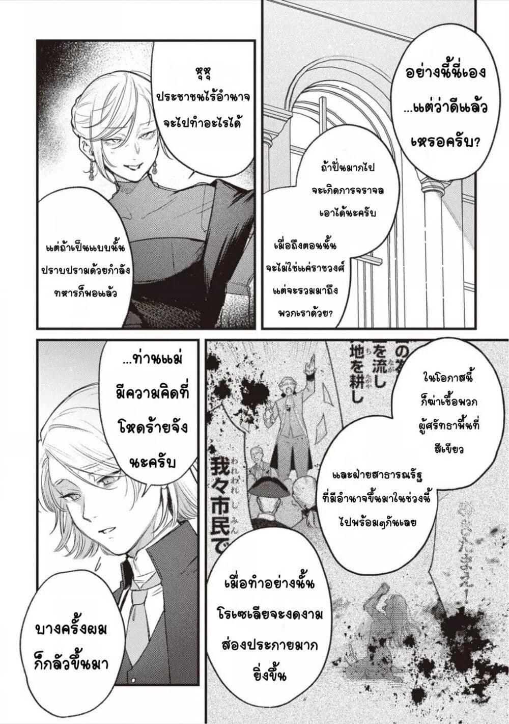 Doujin-Lc- อ่าน โดจิน มังฮวา เกาหลี ญี่ปุ่น จีน แปลไทย Mitsuba no Monogatari ตอนที่ 1 2 3 4 5 6 7 8 9 10 11 12 13 14 ฟรี ไม่มีโฆษณา อ่าน โดจิน Manhwa เกาหลี ญี่ปุ่น จีน เรามีครบ คัดมาให้เน้นๆ โดจิน 18+ รับประกันความฟินโดย  Doujin Lc