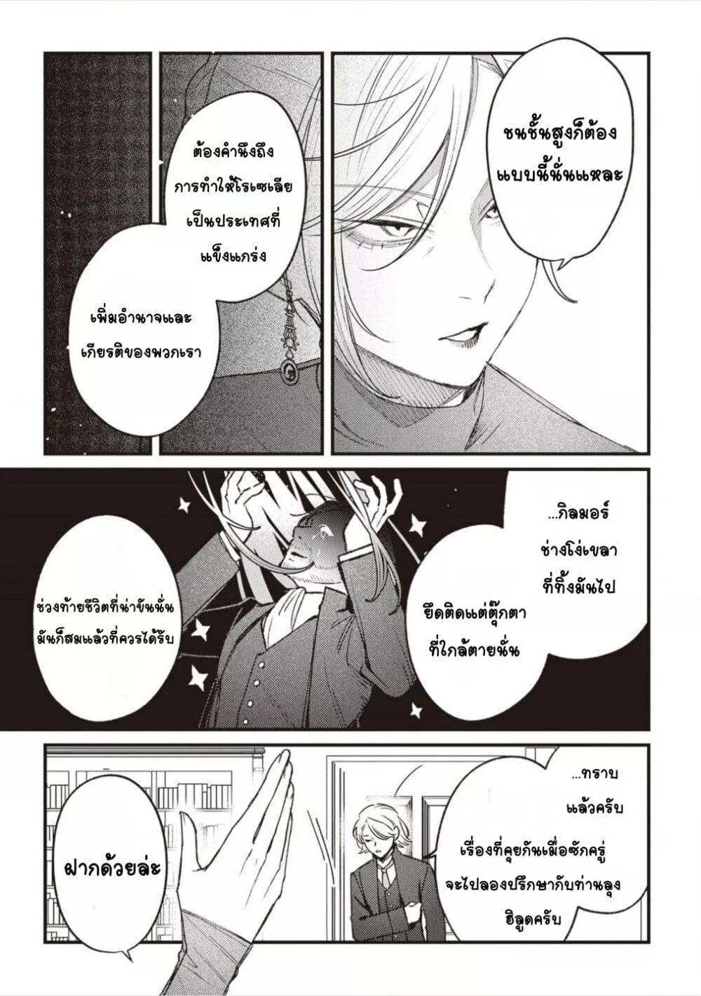 Doujin-Lc- อ่าน โดจิน มังฮวา เกาหลี ญี่ปุ่น จีน แปลไทย Mitsuba no Monogatari ตอนที่ 1 2 3 4 5 6 7 8 9 10 11 12 13 14 ฟรี ไม่มีโฆษณา อ่าน โดจิน Manhwa เกาหลี ญี่ปุ่น จีน เรามีครบ คัดมาให้เน้นๆ โดจิน 18+ รับประกันความฟินโดย  Doujin Lc