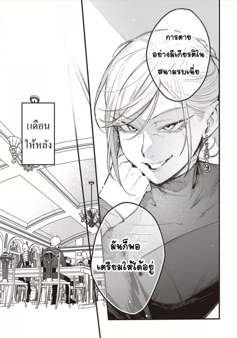Doujin-Lc- อ่าน โดจิน มังฮวา เกาหลี ญี่ปุ่น จีน แปลไทย Mitsuba no Monogatari ตอนที่ 1 2 3 4 5 6 7 8 9 10 11 12 13 14 ฟรี ไม่มีโฆษณา อ่าน โดจิน Manhwa เกาหลี ญี่ปุ่น จีน เรามีครบ คัดมาให้เน้นๆ โดจิน 18+ รับประกันความฟินโดย  Doujin Lc