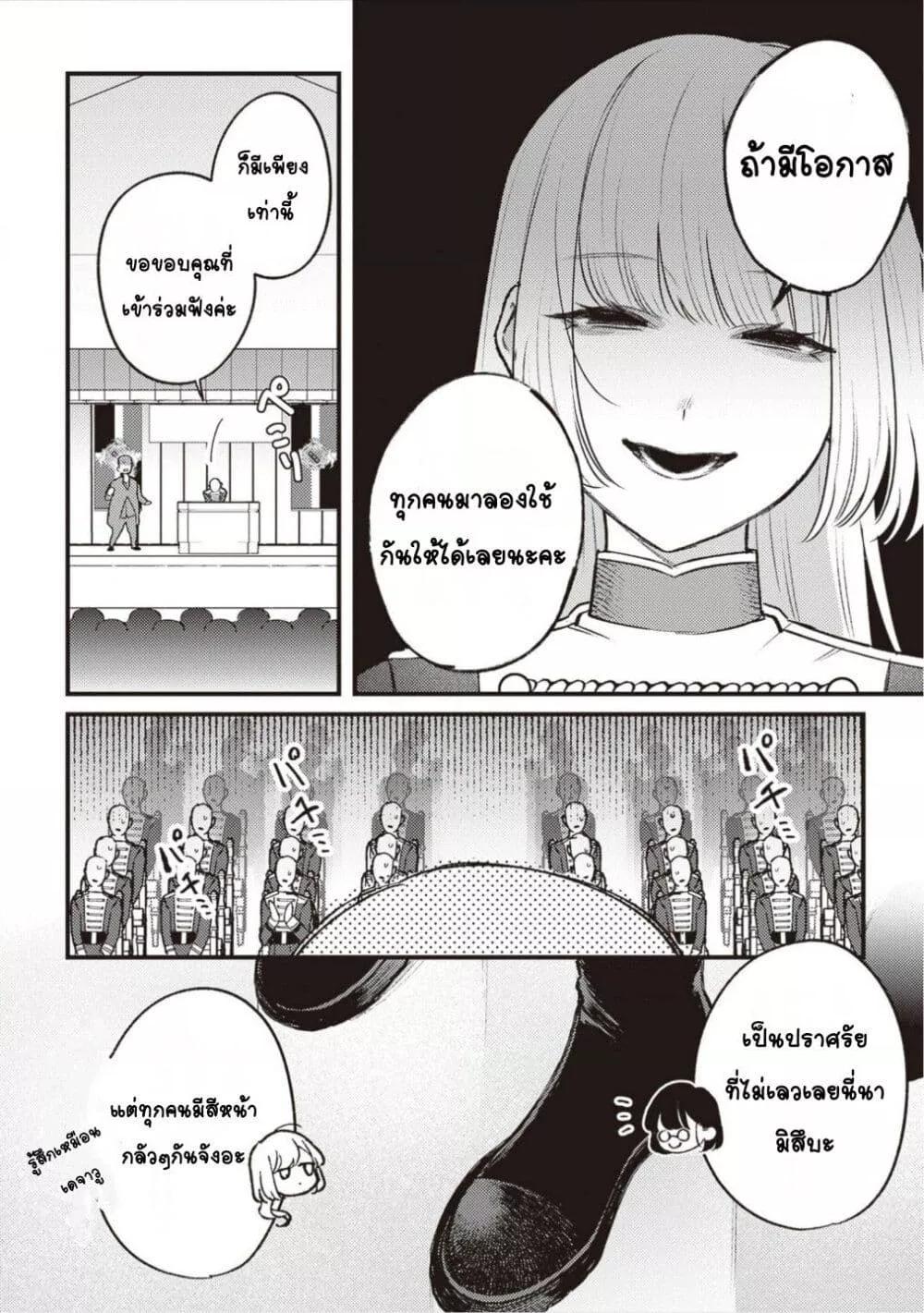 Doujin-Lc- อ่าน โดจิน มังฮวา เกาหลี ญี่ปุ่น จีน แปลไทย Mitsuba no Monogatari ตอนที่ 1 2 3 4 5 6 7 8 9 10 11 12 13 14 ฟรี ไม่มีโฆษณา อ่าน โดจิน Manhwa เกาหลี ญี่ปุ่น จีน เรามีครบ คัดมาให้เน้นๆ โดจิน 18+ รับประกันความฟินโดย  Doujin Lc