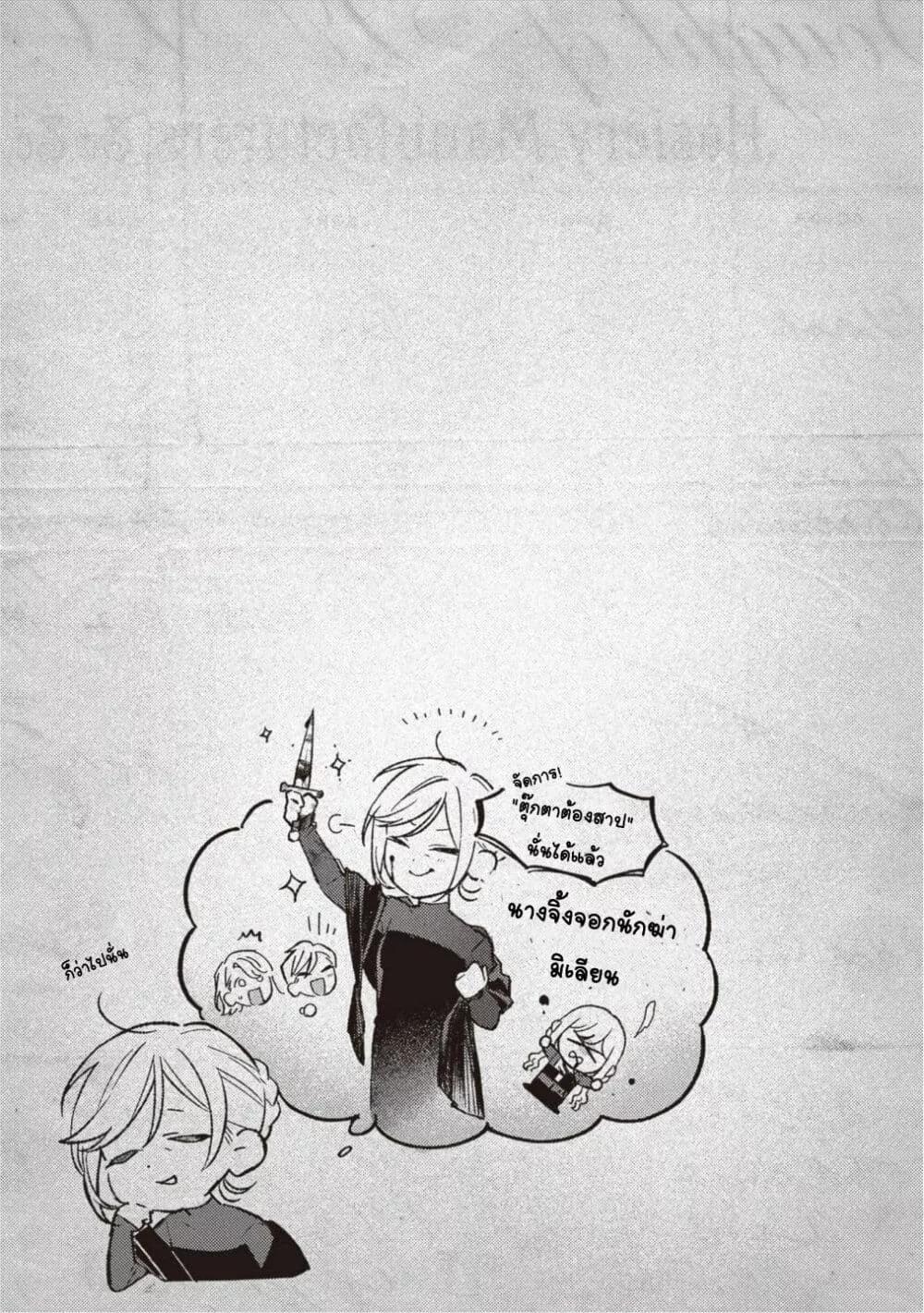 Doujin-Lc- อ่าน โดจิน มังฮวา เกาหลี ญี่ปุ่น จีน แปลไทย Mitsuba no Monogatari ตอนที่ 1 2 3 4 5 6 7 8 9 10 11 12 13 14 ฟรี ไม่มีโฆษณา อ่าน โดจิน Manhwa เกาหลี ญี่ปุ่น จีน เรามีครบ คัดมาให้เน้นๆ โดจิน 18+ รับประกันความฟินโดย  Doujin Lc