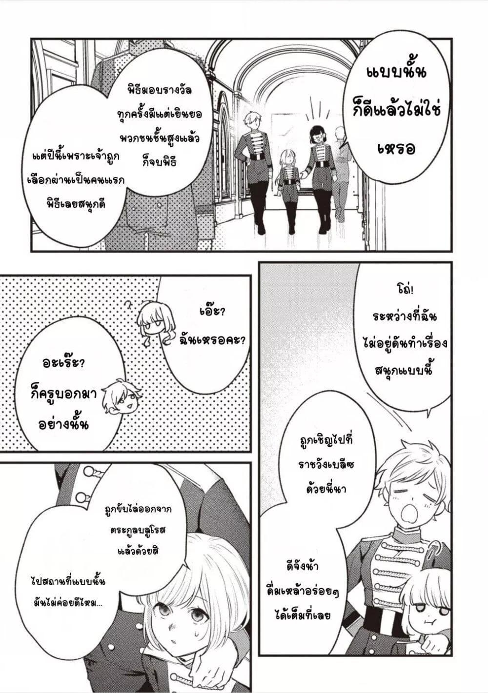 Doujin-Lc- อ่าน โดจิน มังฮวา เกาหลี ญี่ปุ่น จีน แปลไทย Mitsuba no Monogatari ตอนที่ 1 2 3 4 5 6 7 8 9 10 11 12 13 14 ฟรี ไม่มีโฆษณา อ่าน โดจิน Manhwa เกาหลี ญี่ปุ่น จีน เรามีครบ คัดมาให้เน้นๆ โดจิน 18+ รับประกันความฟินโดย  Doujin Lc