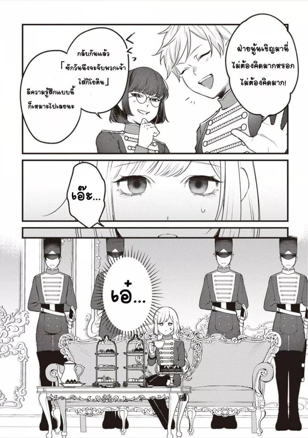 Doujin-Lc- อ่าน โดจิน มังฮวา เกาหลี ญี่ปุ่น จีน แปลไทย Mitsuba no Monogatari ตอนที่ 1 2 3 4 5 6 7 8 9 10 11 12 13 14 ฟรี ไม่มีโฆษณา อ่าน โดจิน Manhwa เกาหลี ญี่ปุ่น จีน เรามีครบ คัดมาให้เน้นๆ โดจิน 18+ รับประกันความฟินโดย  Doujin Lc