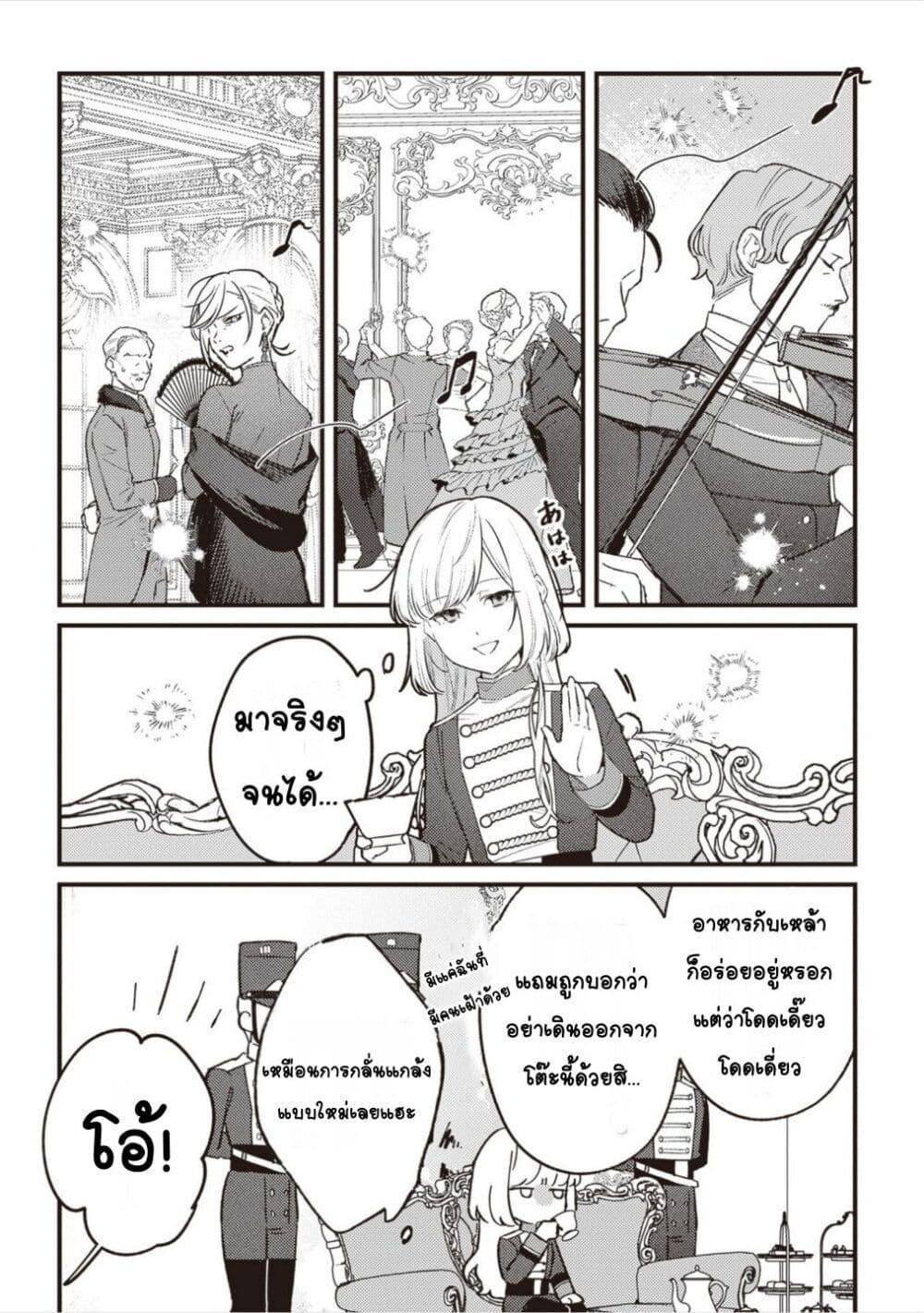 Doujin-Lc- อ่าน โดจิน มังฮวา เกาหลี ญี่ปุ่น จีน แปลไทย Mitsuba no Monogatari ตอนที่ 1 2 3 4 5 6 7 8 9 10 11 12 13 14 ฟรี ไม่มีโฆษณา อ่าน โดจิน Manhwa เกาหลี ญี่ปุ่น จีน เรามีครบ คัดมาให้เน้นๆ โดจิน 18+ รับประกันความฟินโดย  Doujin Lc