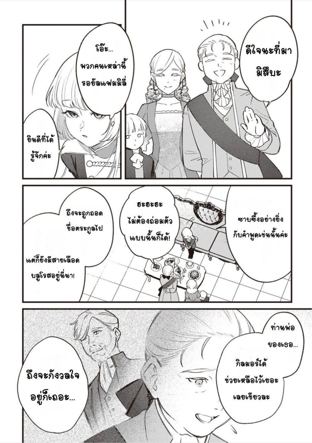 Doujin-Lc- อ่าน โดจิน มังฮวา เกาหลี ญี่ปุ่น จีน แปลไทย Mitsuba no Monogatari ตอนที่ 1 2 3 4 5 6 7 8 9 10 11 12 13 14 ฟรี ไม่มีโฆษณา อ่าน โดจิน Manhwa เกาหลี ญี่ปุ่น จีน เรามีครบ คัดมาให้เน้นๆ โดจิน 18+ รับประกันความฟินโดย  Doujin Lc