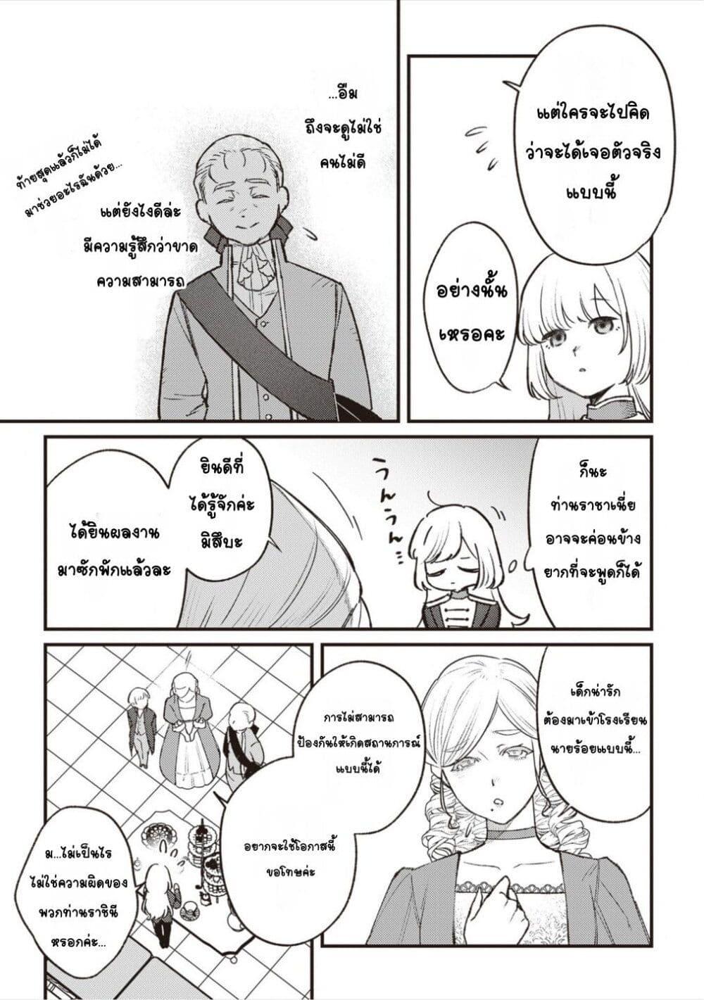 Doujin-Lc- อ่าน โดจิน มังฮวา เกาหลี ญี่ปุ่น จีน แปลไทย Mitsuba no Monogatari ตอนที่ 1 2 3 4 5 6 7 8 9 10 11 12 13 14 ฟรี ไม่มีโฆษณา อ่าน โดจิน Manhwa เกาหลี ญี่ปุ่น จีน เรามีครบ คัดมาให้เน้นๆ โดจิน 18+ รับประกันความฟินโดย  Doujin Lc