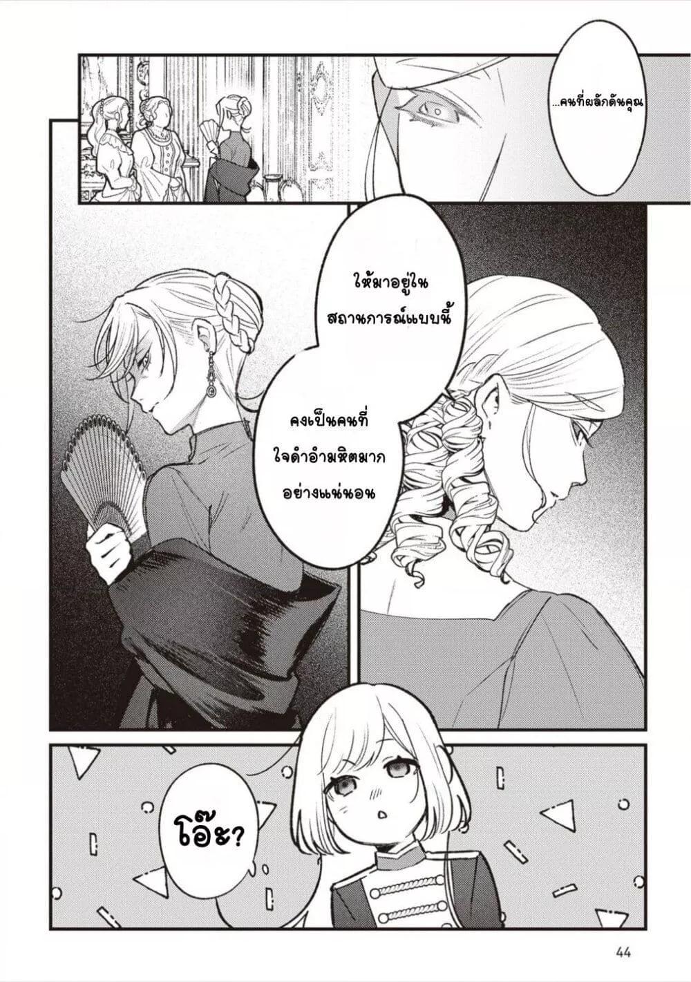 Doujin-Lc- อ่าน โดจิน มังฮวา เกาหลี ญี่ปุ่น จีน แปลไทย Mitsuba no Monogatari ตอนที่ 1 2 3 4 5 6 7 8 9 10 11 12 13 14 ฟรี ไม่มีโฆษณา อ่าน โดจิน Manhwa เกาหลี ญี่ปุ่น จีน เรามีครบ คัดมาให้เน้นๆ โดจิน 18+ รับประกันความฟินโดย  Doujin Lc