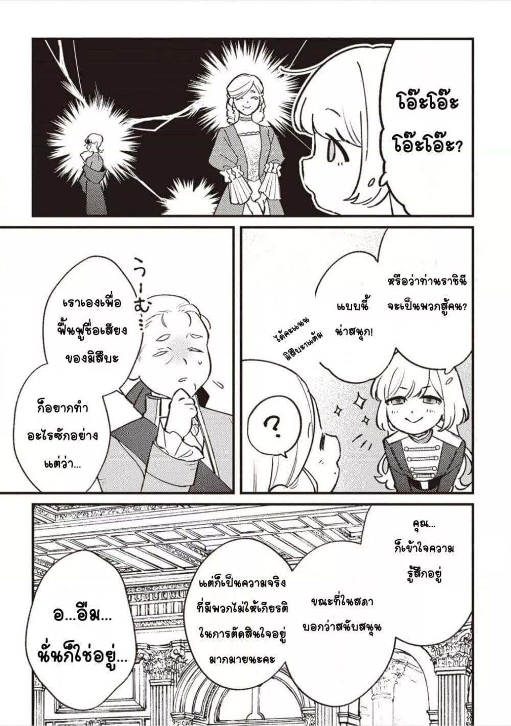 Doujin-Lc- อ่าน โดจิน มังฮวา เกาหลี ญี่ปุ่น จีน แปลไทย Mitsuba no Monogatari ตอนที่ 1 2 3 4 5 6 7 8 9 10 11 12 13 14 ฟรี ไม่มีโฆษณา อ่าน โดจิน Manhwa เกาหลี ญี่ปุ่น จีน เรามีครบ คัดมาให้เน้นๆ โดจิน 18+ รับประกันความฟินโดย  Doujin Lc