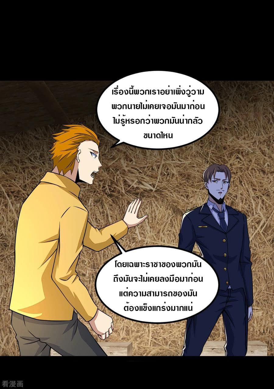 Manga-lc-com อ่านมังงะ อ่านการ์ตูน ออนไลน์ ฟรี The King of Doom ตอนที่ 1 2 3 4 5 6 7 8 9 10 11 12 13 14 ฟรี ไม่มีโฆษณา Manga-lc - อ่าน มังงะ อ่าน การ์ตูน ออนไลน์ อ่านมังงะ ฟรี