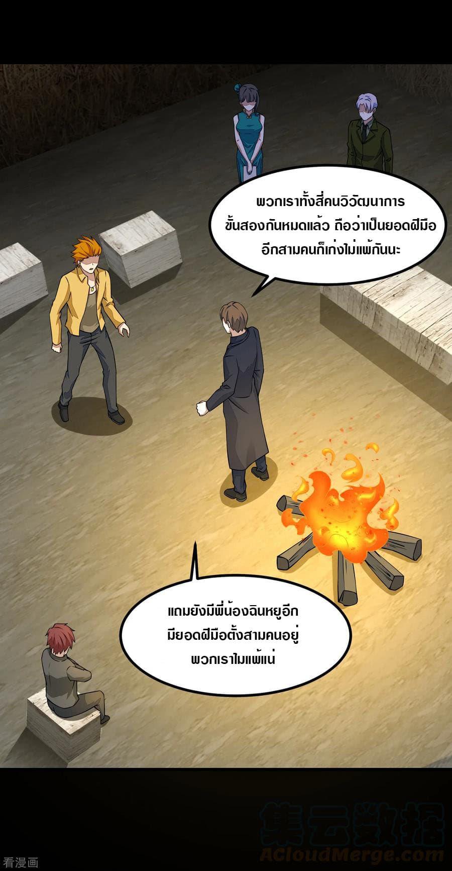 Manga-lc-com อ่านมังงะ อ่านการ์ตูน ออนไลน์ ฟรี The King of Doom ตอนที่ 1 2 3 4 5 6 7 8 9 10 11 12 13 14 ฟรี ไม่มีโฆษณา Manga-lc - อ่าน มังงะ อ่าน การ์ตูน ออนไลน์ อ่านมังงะ ฟรี