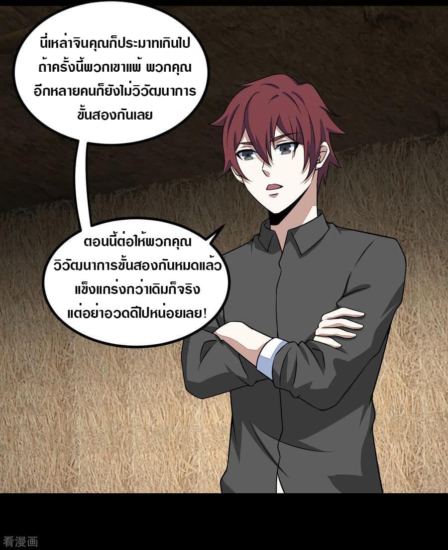 Manga-lc-com อ่านมังงะ อ่านการ์ตูน ออนไลน์ ฟรี The King of Doom ตอนที่ 1 2 3 4 5 6 7 8 9 10 11 12 13 14 ฟรี ไม่มีโฆษณา Manga-lc - อ่าน มังงะ อ่าน การ์ตูน ออนไลน์ อ่านมังงะ ฟรี