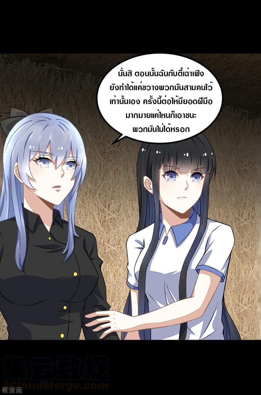 Manga-lc-com อ่านมังงะ อ่านการ์ตูน ออนไลน์ ฟรี The King of Doom ตอนที่ 1 2 3 4 5 6 7 8 9 10 11 12 13 14 ฟรี ไม่มีโฆษณา Manga-lc - อ่าน มังงะ อ่าน การ์ตูน ออนไลน์ อ่านมังงะ ฟรี