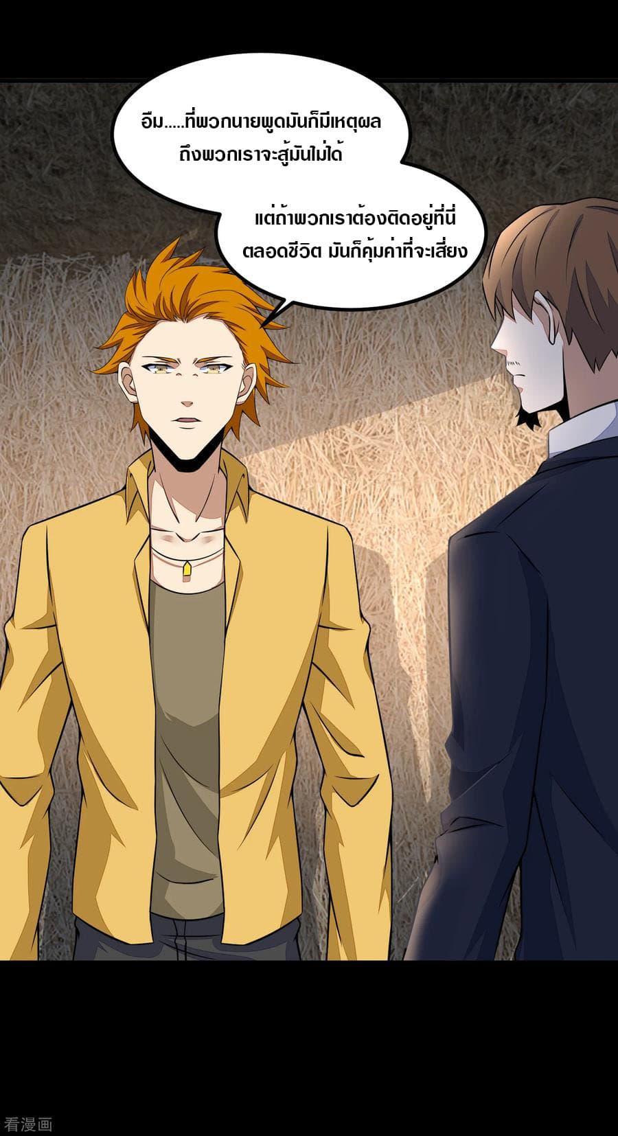 Manga-lc-com อ่านมังงะ อ่านการ์ตูน ออนไลน์ ฟรี The King of Doom ตอนที่ 1 2 3 4 5 6 7 8 9 10 11 12 13 14 ฟรี ไม่มีโฆษณา Manga-lc - อ่าน มังงะ อ่าน การ์ตูน ออนไลน์ อ่านมังงะ ฟรี