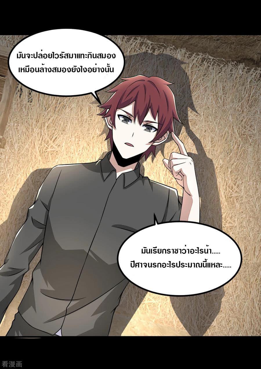 Manga-lc-com อ่านมังงะ อ่านการ์ตูน ออนไลน์ ฟรี The King of Doom ตอนที่ 1 2 3 4 5 6 7 8 9 10 11 12 13 14 ฟรี ไม่มีโฆษณา Manga-lc - อ่าน มังงะ อ่าน การ์ตูน ออนไลน์ อ่านมังงะ ฟรี