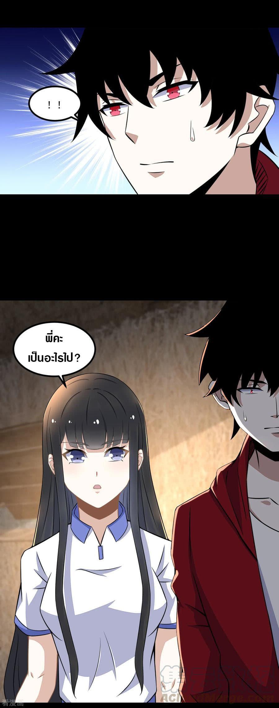 Manga-lc-com อ่านมังงะ อ่านการ์ตูน ออนไลน์ ฟรี The King of Doom ตอนที่ 1 2 3 4 5 6 7 8 9 10 11 12 13 14 ฟรี ไม่มีโฆษณา Manga-lc - อ่าน มังงะ อ่าน การ์ตูน ออนไลน์ อ่านมังงะ ฟรี