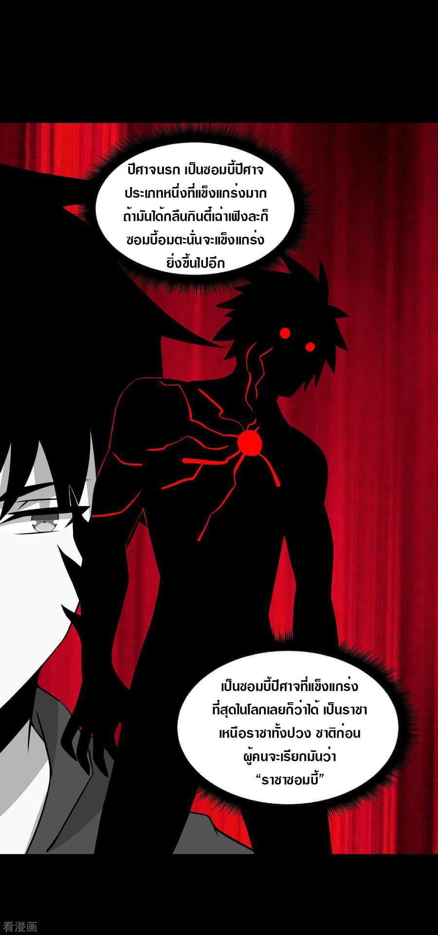 Manga-lc-com อ่านมังงะ อ่านการ์ตูน ออนไลน์ ฟรี The King of Doom ตอนที่ 1 2 3 4 5 6 7 8 9 10 11 12 13 14 ฟรี ไม่มีโฆษณา Manga-lc - อ่าน มังงะ อ่าน การ์ตูน ออนไลน์ อ่านมังงะ ฟรี