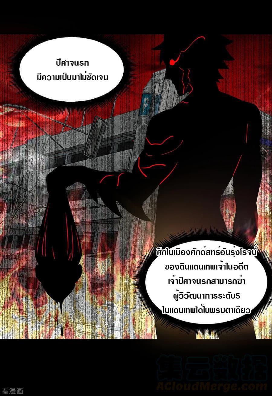 Manga-lc-com อ่านมังงะ อ่านการ์ตูน ออนไลน์ ฟรี The King of Doom ตอนที่ 1 2 3 4 5 6 7 8 9 10 11 12 13 14 ฟรี ไม่มีโฆษณา Manga-lc - อ่าน มังงะ อ่าน การ์ตูน ออนไลน์ อ่านมังงะ ฟรี
