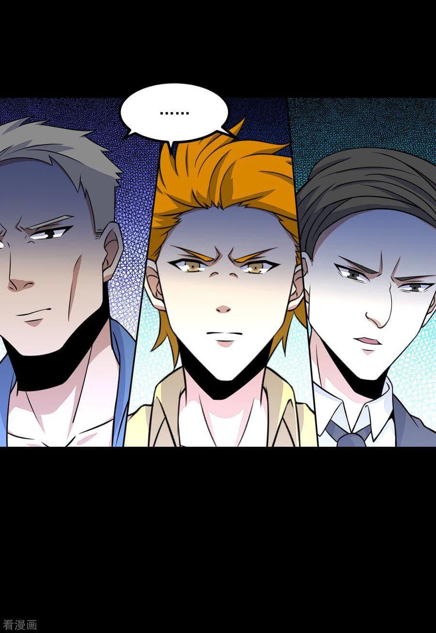 Manga-lc-com อ่านมังงะ อ่านการ์ตูน ออนไลน์ ฟรี The King of Doom ตอนที่ 1 2 3 4 5 6 7 8 9 10 11 12 13 14 ฟรี ไม่มีโฆษณา Manga-lc - อ่าน มังงะ อ่าน การ์ตูน ออนไลน์ อ่านมังงะ ฟรี