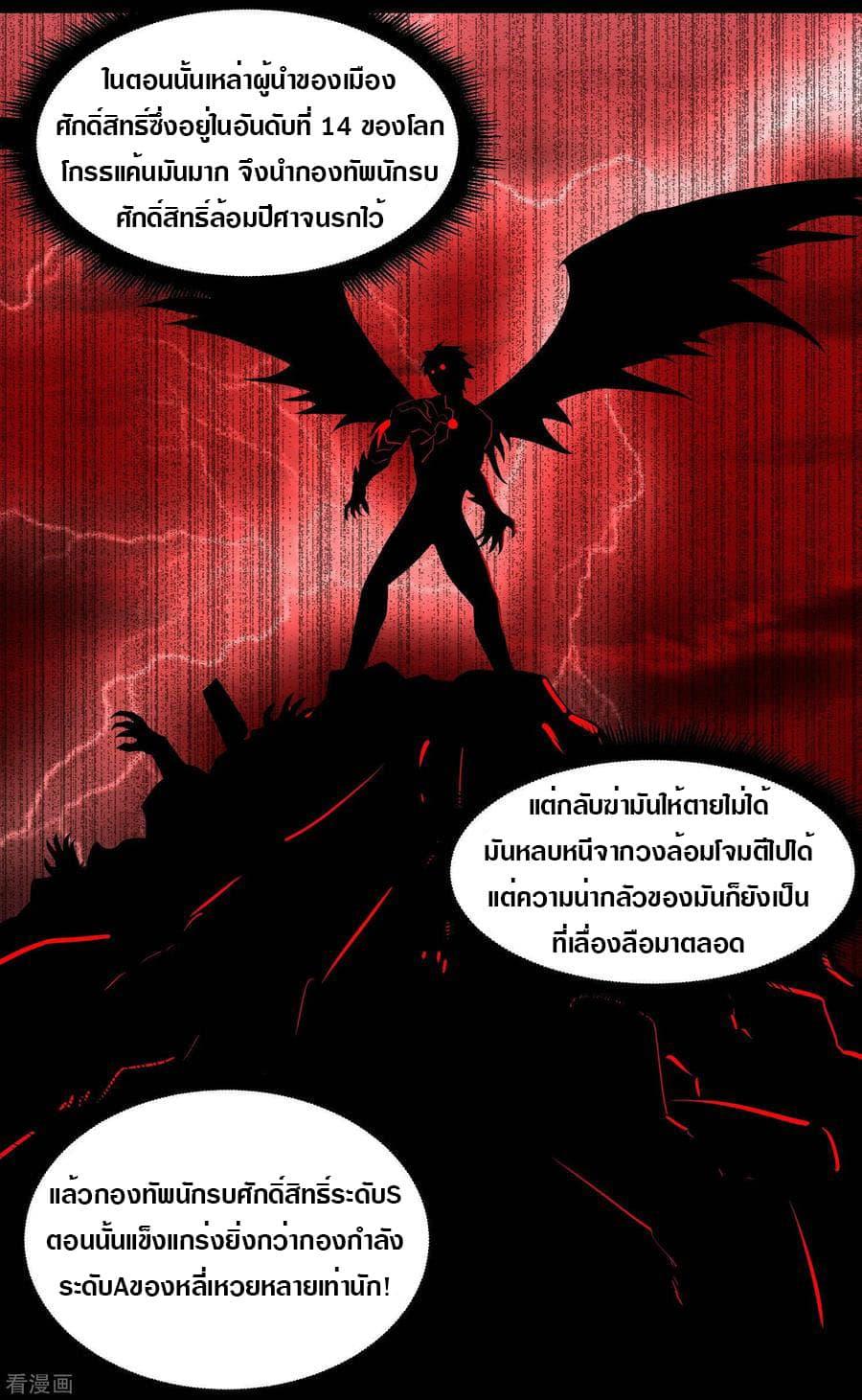 Manga-lc-com อ่านมังงะ อ่านการ์ตูน ออนไลน์ ฟรี The King of Doom ตอนที่ 1 2 3 4 5 6 7 8 9 10 11 12 13 14 ฟรี ไม่มีโฆษณา Manga-lc - อ่าน มังงะ อ่าน การ์ตูน ออนไลน์ อ่านมังงะ ฟรี