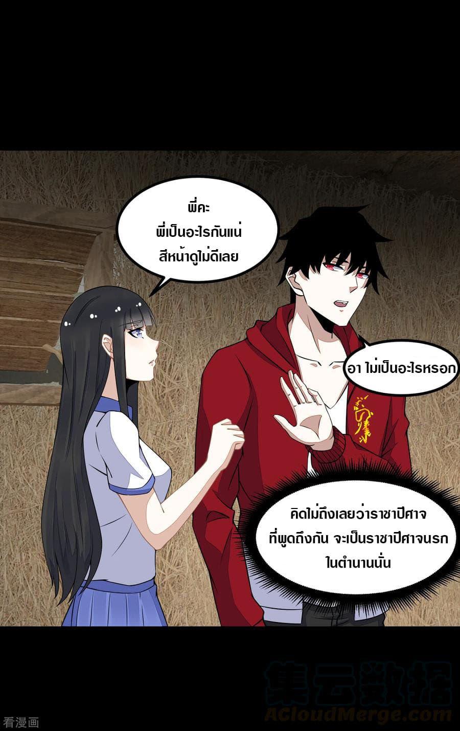 Manga-lc-com อ่านมังงะ อ่านการ์ตูน ออนไลน์ ฟรี The King of Doom ตอนที่ 1 2 3 4 5 6 7 8 9 10 11 12 13 14 ฟรี ไม่มีโฆษณา Manga-lc - อ่าน มังงะ อ่าน การ์ตูน ออนไลน์ อ่านมังงะ ฟรี