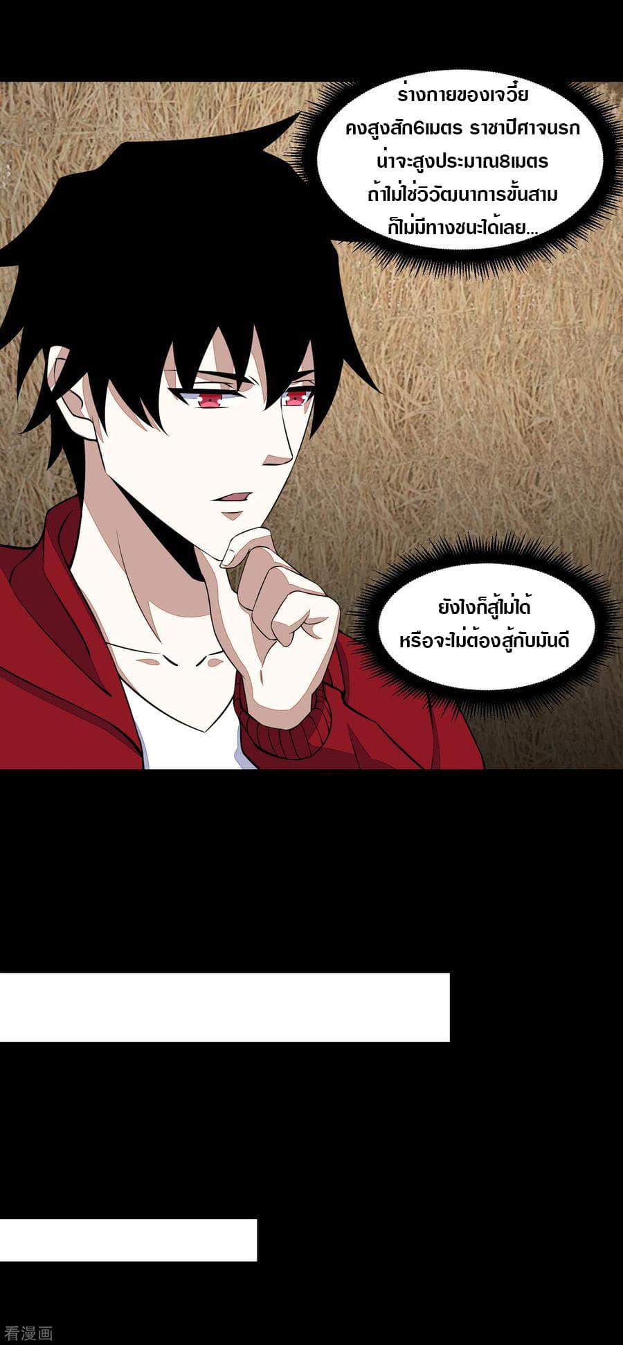 Manga-lc-com อ่านมังงะ อ่านการ์ตูน ออนไลน์ ฟรี The King of Doom ตอนที่ 1 2 3 4 5 6 7 8 9 10 11 12 13 14 ฟรี ไม่มีโฆษณา Manga-lc - อ่าน มังงะ อ่าน การ์ตูน ออนไลน์ อ่านมังงะ ฟรี