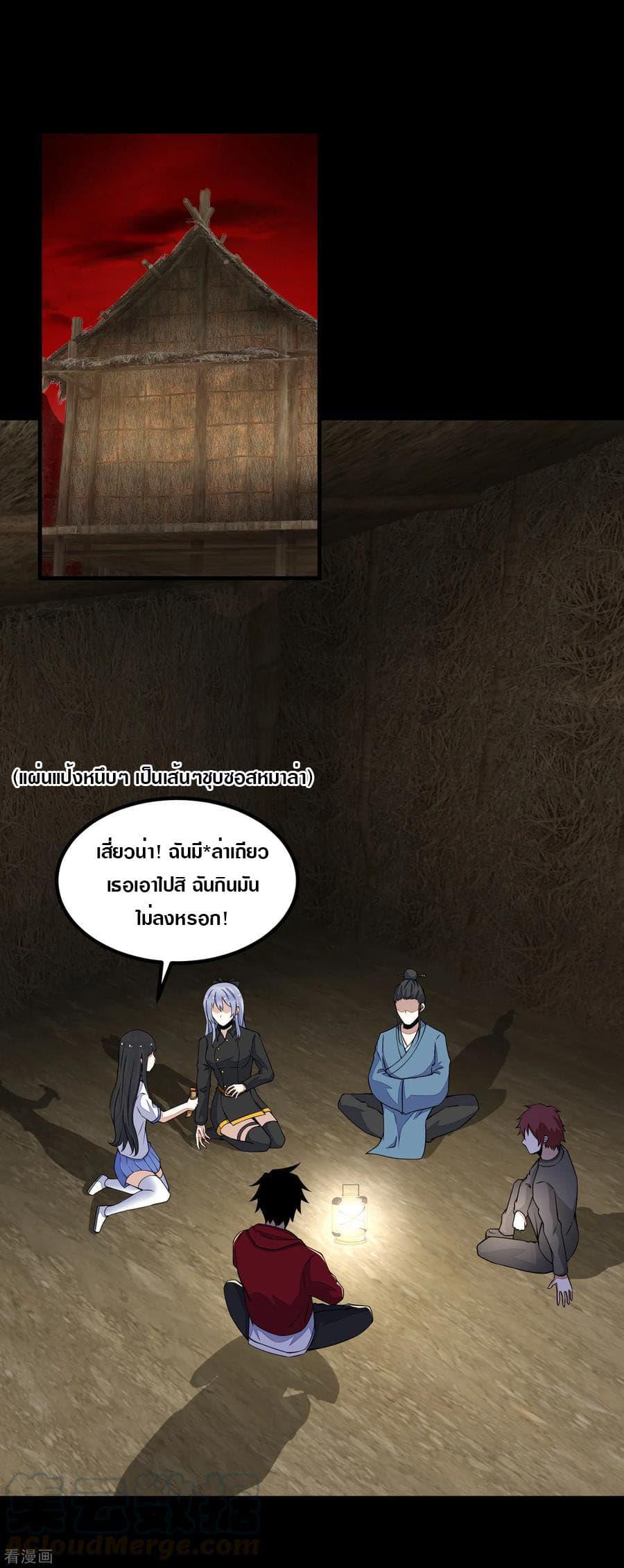 Manga-lc-com อ่านมังงะ อ่านการ์ตูน ออนไลน์ ฟรี The King of Doom ตอนที่ 1 2 3 4 5 6 7 8 9 10 11 12 13 14 ฟรี ไม่มีโฆษณา Manga-lc - อ่าน มังงะ อ่าน การ์ตูน ออนไลน์ อ่านมังงะ ฟรี