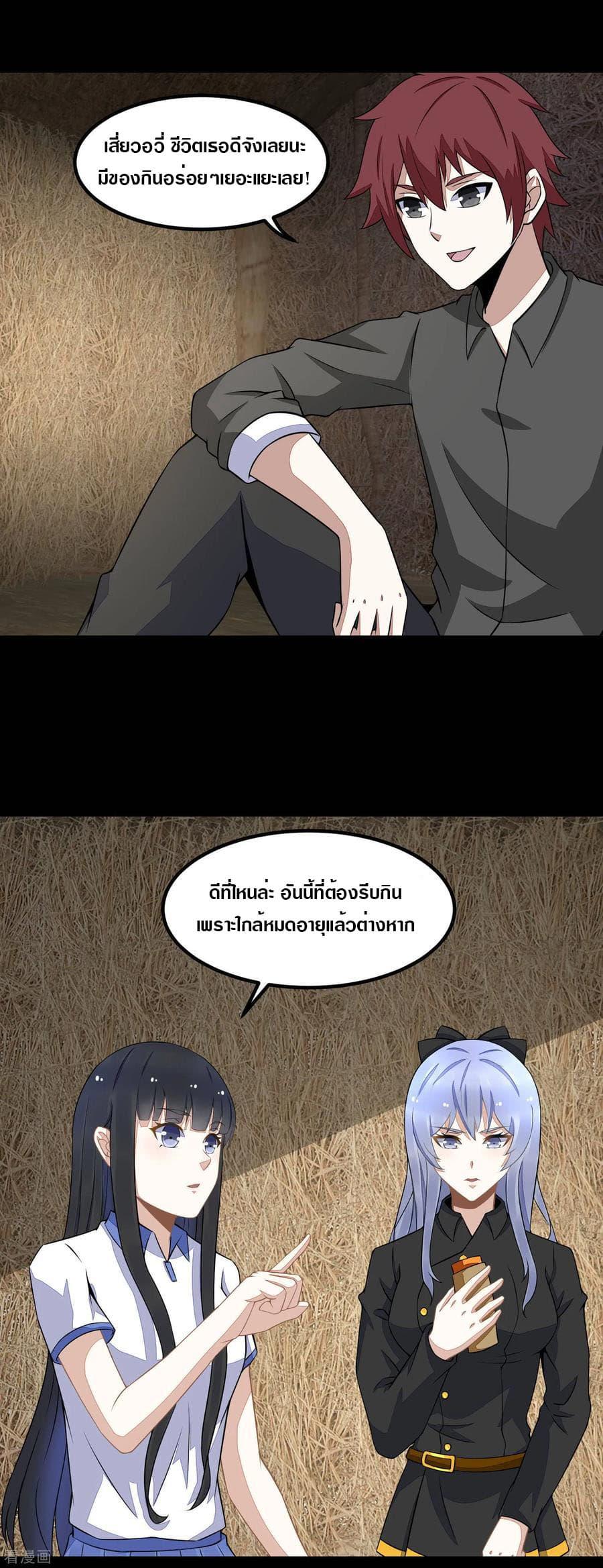 Manga-lc-com อ่านมังงะ อ่านการ์ตูน ออนไลน์ ฟรี The King of Doom ตอนที่ 1 2 3 4 5 6 7 8 9 10 11 12 13 14 ฟรี ไม่มีโฆษณา Manga-lc - อ่าน มังงะ อ่าน การ์ตูน ออนไลน์ อ่านมังงะ ฟรี