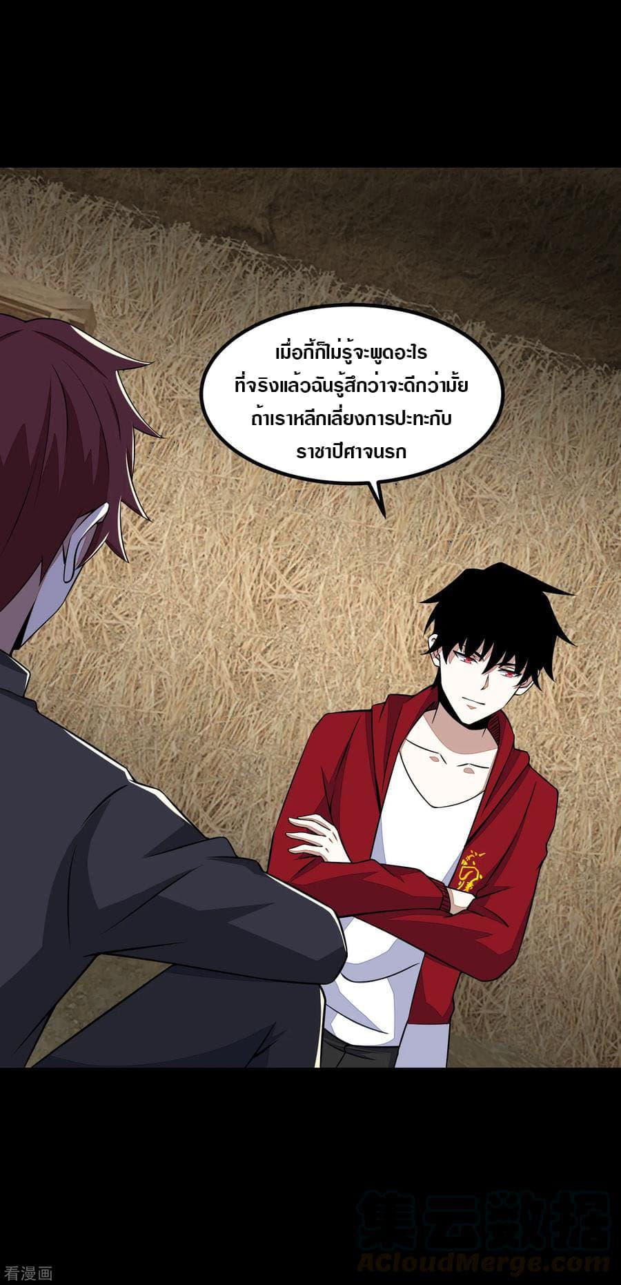 Manga-lc-com อ่านมังงะ อ่านการ์ตูน ออนไลน์ ฟรี The King of Doom ตอนที่ 1 2 3 4 5 6 7 8 9 10 11 12 13 14 ฟรี ไม่มีโฆษณา Manga-lc - อ่าน มังงะ อ่าน การ์ตูน ออนไลน์ อ่านมังงะ ฟรี
