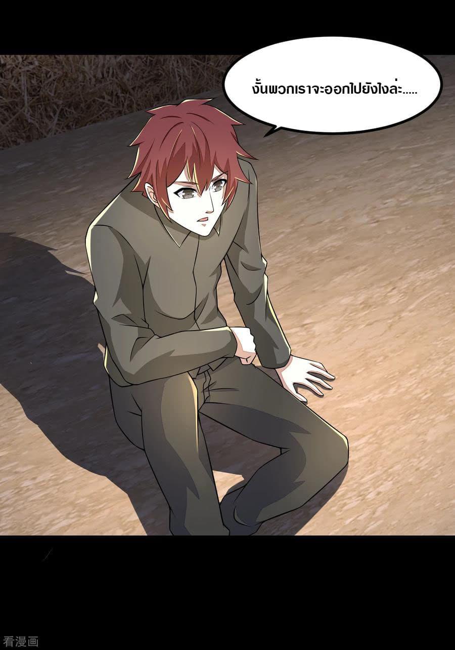 Manga-lc-com อ่านมังงะ อ่านการ์ตูน ออนไลน์ ฟรี The King of Doom ตอนที่ 1 2 3 4 5 6 7 8 9 10 11 12 13 14 ฟรี ไม่มีโฆษณา Manga-lc - อ่าน มังงะ อ่าน การ์ตูน ออนไลน์ อ่านมังงะ ฟรี