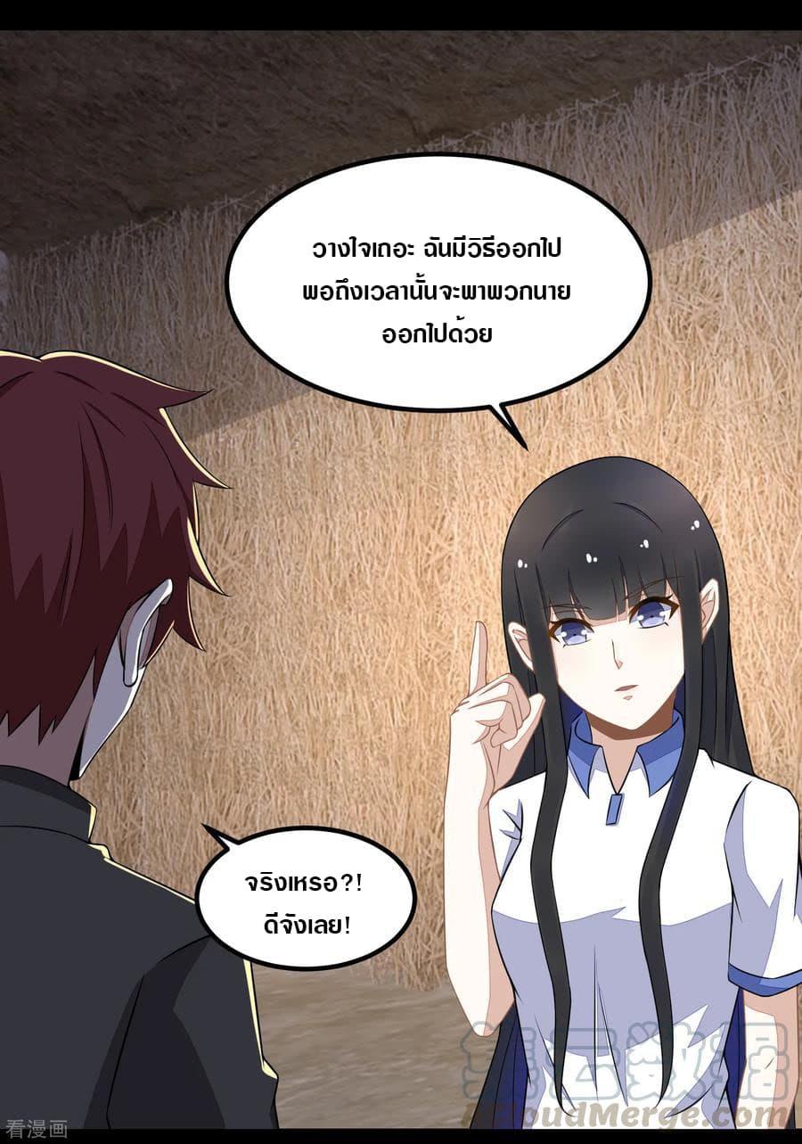 Manga-lc-com อ่านมังงะ อ่านการ์ตูน ออนไลน์ ฟรี The King of Doom ตอนที่ 1 2 3 4 5 6 7 8 9 10 11 12 13 14 ฟรี ไม่มีโฆษณา Manga-lc - อ่าน มังงะ อ่าน การ์ตูน ออนไลน์ อ่านมังงะ ฟรี