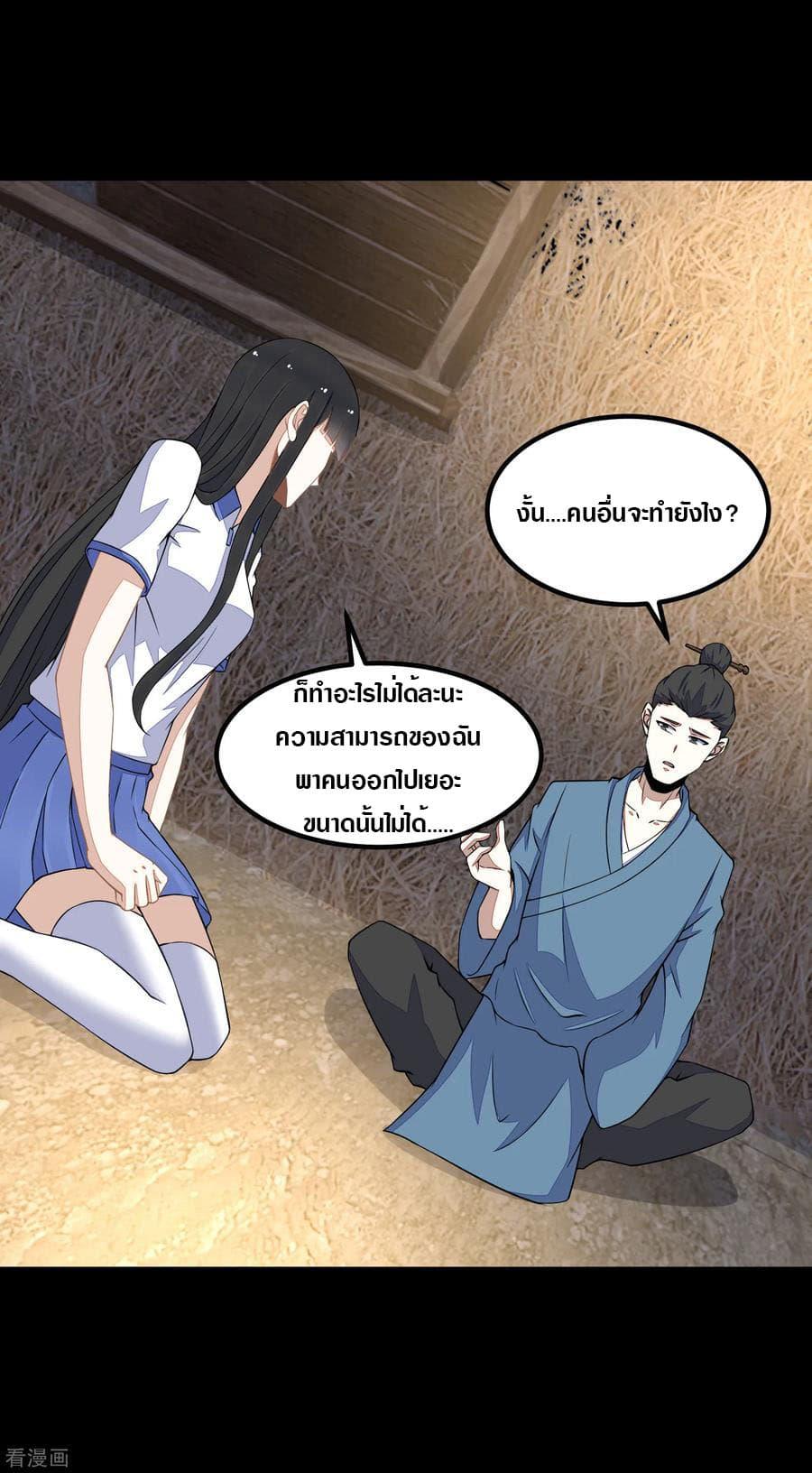 Manga-lc-com อ่านมังงะ อ่านการ์ตูน ออนไลน์ ฟรี The King of Doom ตอนที่ 1 2 3 4 5 6 7 8 9 10 11 12 13 14 ฟรี ไม่มีโฆษณา Manga-lc - อ่าน มังงะ อ่าน การ์ตูน ออนไลน์ อ่านมังงะ ฟรี