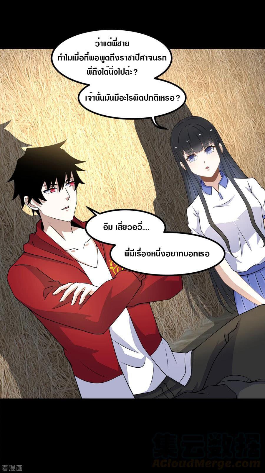 Manga-lc-com อ่านมังงะ อ่านการ์ตูน ออนไลน์ ฟรี The King of Doom ตอนที่ 1 2 3 4 5 6 7 8 9 10 11 12 13 14 ฟรี ไม่มีโฆษณา Manga-lc - อ่าน มังงะ อ่าน การ์ตูน ออนไลน์ อ่านมังงะ ฟรี