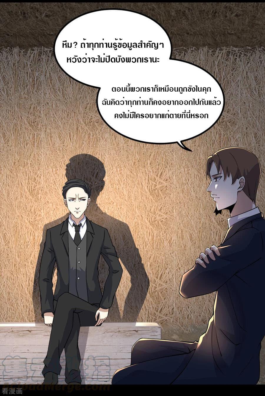 Manga-lc-com อ่านมังงะ อ่านการ์ตูน ออนไลน์ ฟรี The King of Doom ตอนที่ 1 2 3 4 5 6 7 8 9 10 11 12 13 14 ฟรี ไม่มีโฆษณา Manga-lc - อ่าน มังงะ อ่าน การ์ตูน ออนไลน์ อ่านมังงะ ฟรี