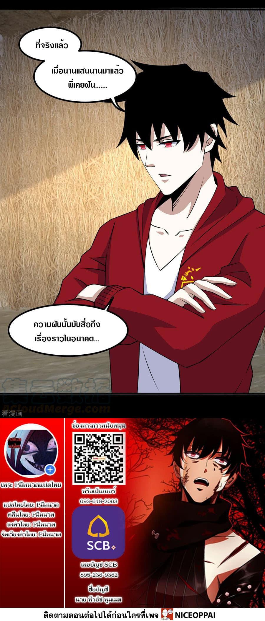 Manga-lc-com อ่านมังงะ อ่านการ์ตูน ออนไลน์ ฟรี The King of Doom ตอนที่ 1 2 3 4 5 6 7 8 9 10 11 12 13 14 ฟรี ไม่มีโฆษณา Manga-lc - อ่าน มังงะ อ่าน การ์ตูน ออนไลน์ อ่านมังงะ ฟรี