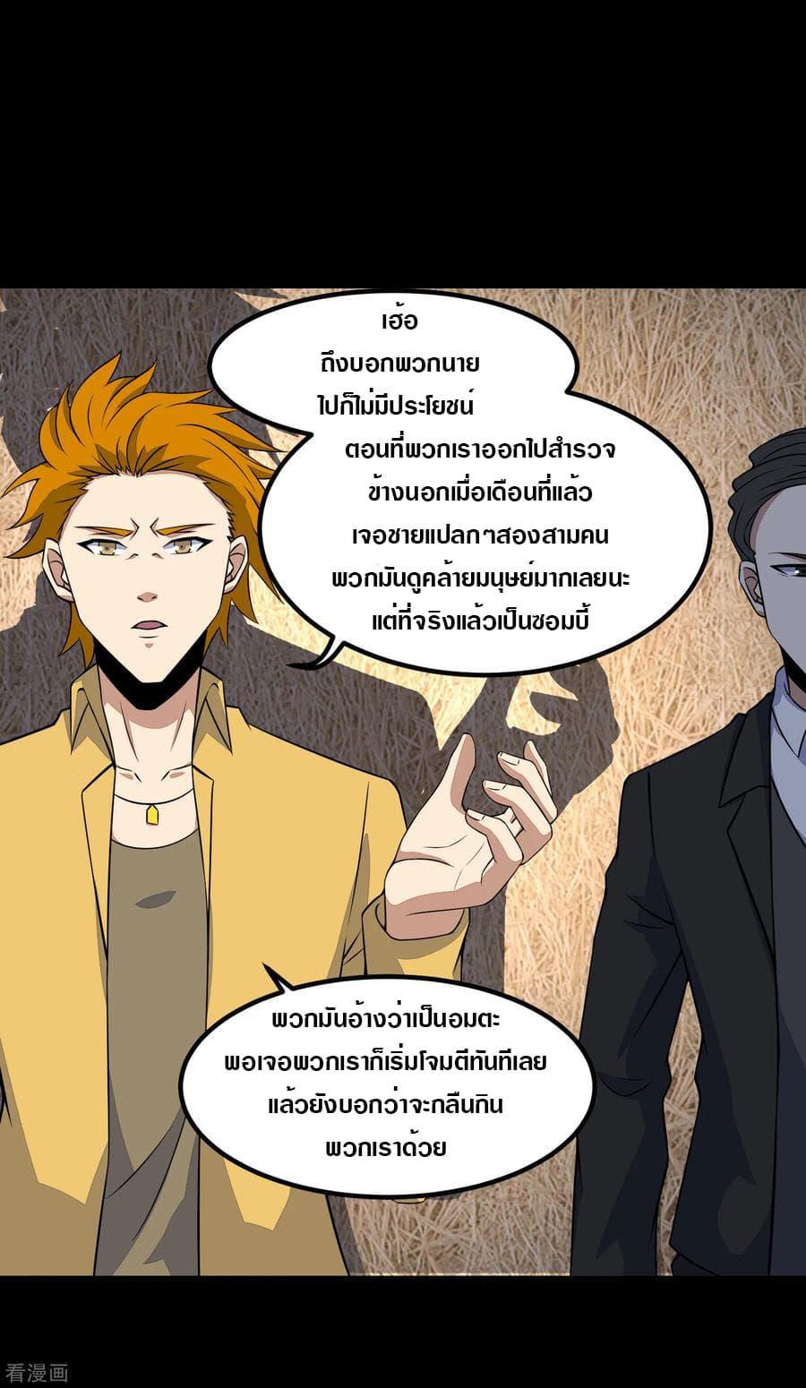 Manga-lc-com อ่านมังงะ อ่านการ์ตูน ออนไลน์ ฟรี The King of Doom ตอนที่ 1 2 3 4 5 6 7 8 9 10 11 12 13 14 ฟรี ไม่มีโฆษณา Manga-lc - อ่าน มังงะ อ่าน การ์ตูน ออนไลน์ อ่านมังงะ ฟรี