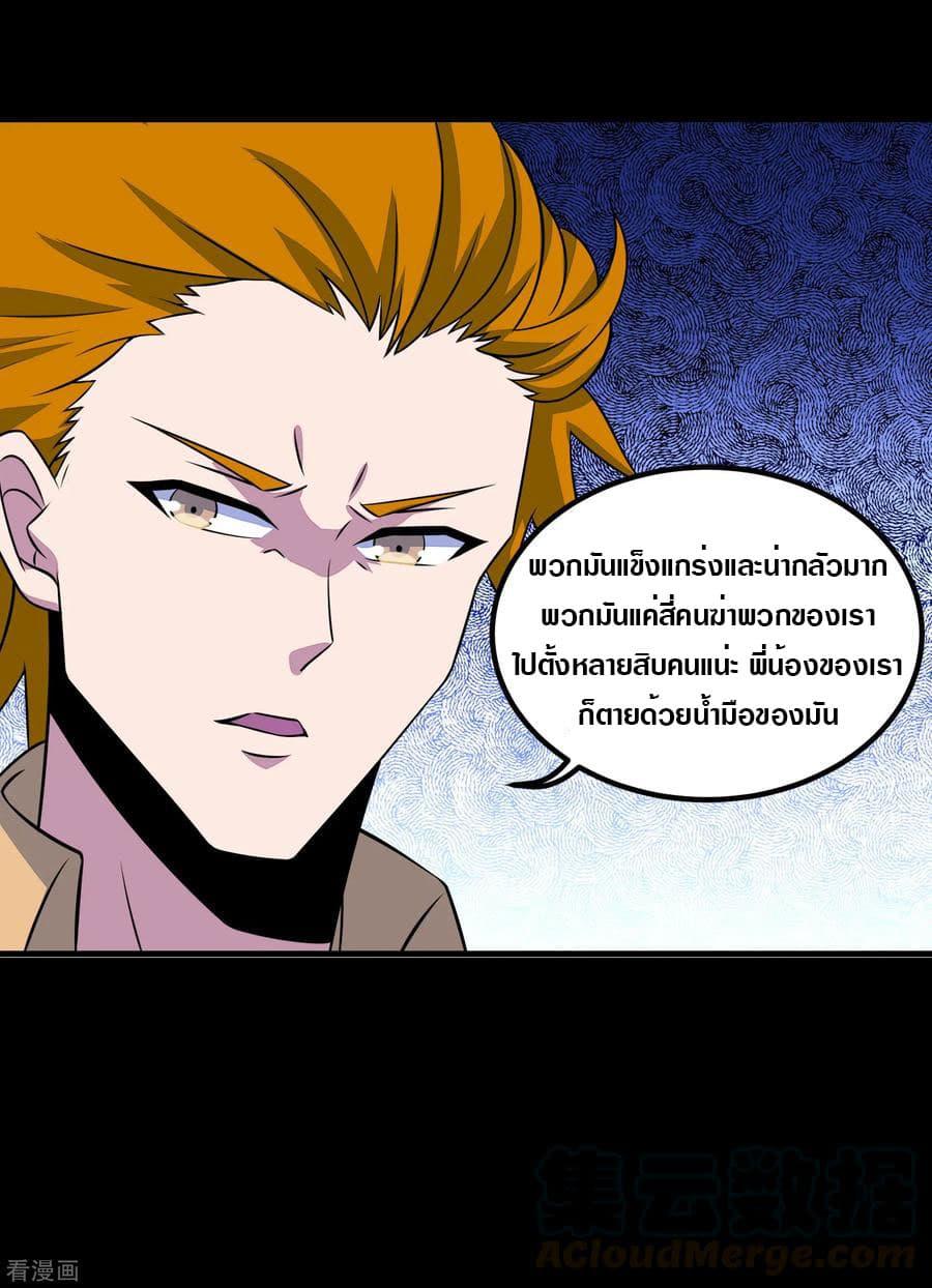 Manga-lc-com อ่านมังงะ อ่านการ์ตูน ออนไลน์ ฟรี The King of Doom ตอนที่ 1 2 3 4 5 6 7 8 9 10 11 12 13 14 ฟรี ไม่มีโฆษณา Manga-lc - อ่าน มังงะ อ่าน การ์ตูน ออนไลน์ อ่านมังงะ ฟรี
