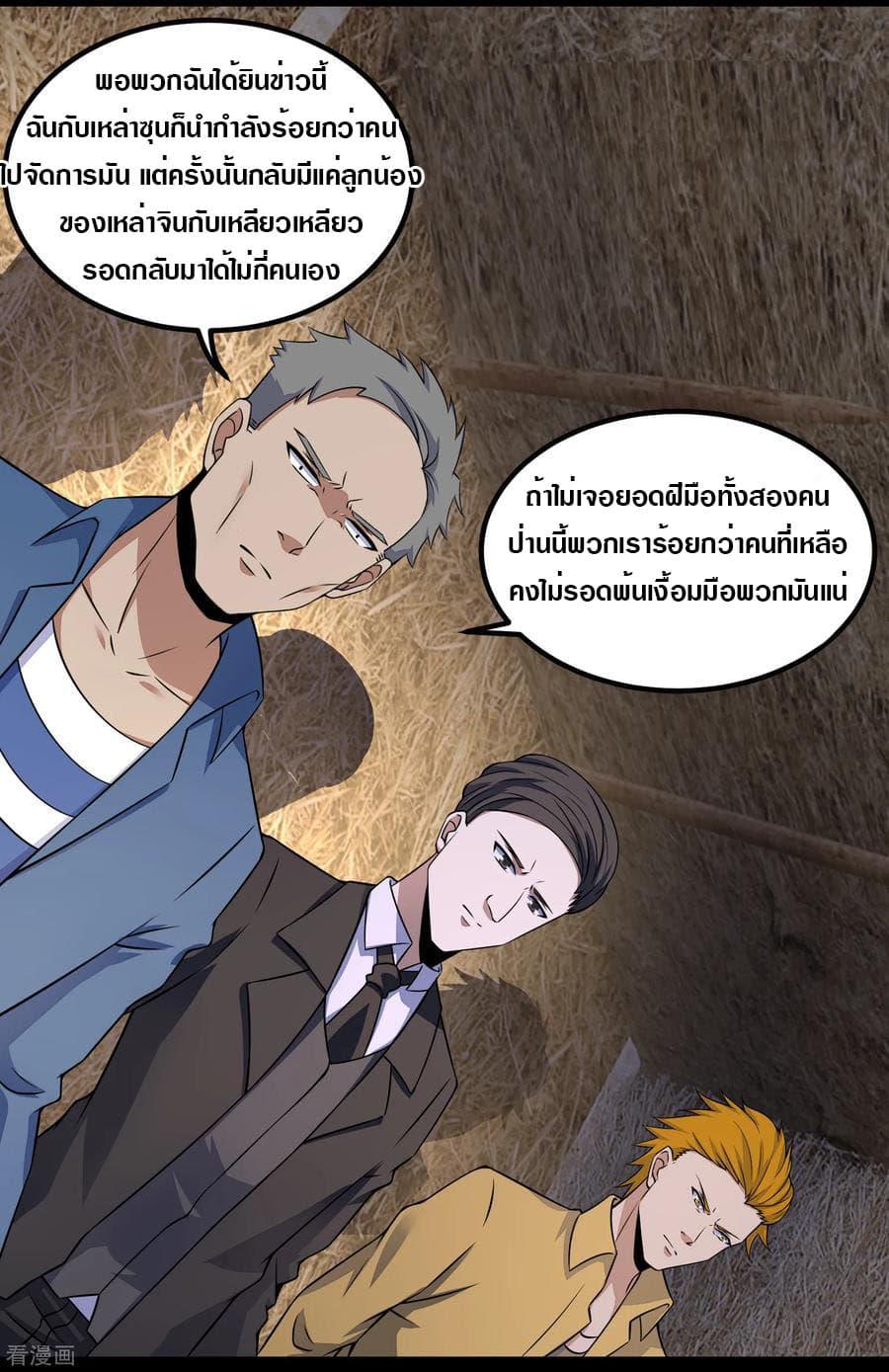 Manga-lc-com อ่านมังงะ อ่านการ์ตูน ออนไลน์ ฟรี The King of Doom ตอนที่ 1 2 3 4 5 6 7 8 9 10 11 12 13 14 ฟรี ไม่มีโฆษณา Manga-lc - อ่าน มังงะ อ่าน การ์ตูน ออนไลน์ อ่านมังงะ ฟรี