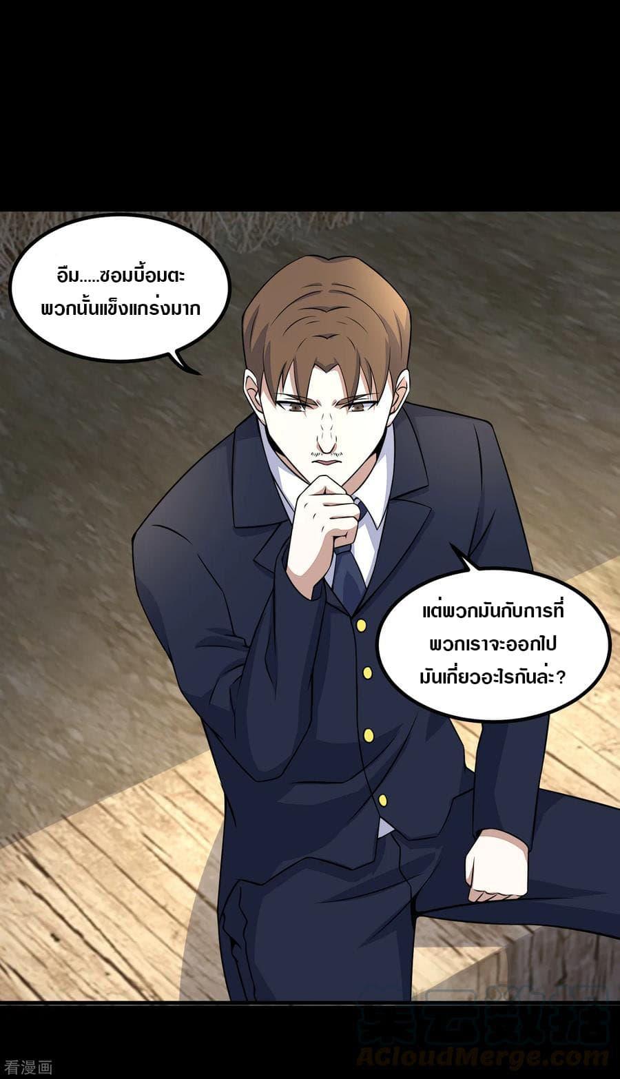Manga-lc-com อ่านมังงะ อ่านการ์ตูน ออนไลน์ ฟรี The King of Doom ตอนที่ 1 2 3 4 5 6 7 8 9 10 11 12 13 14 ฟรี ไม่มีโฆษณา Manga-lc - อ่าน มังงะ อ่าน การ์ตูน ออนไลน์ อ่านมังงะ ฟรี