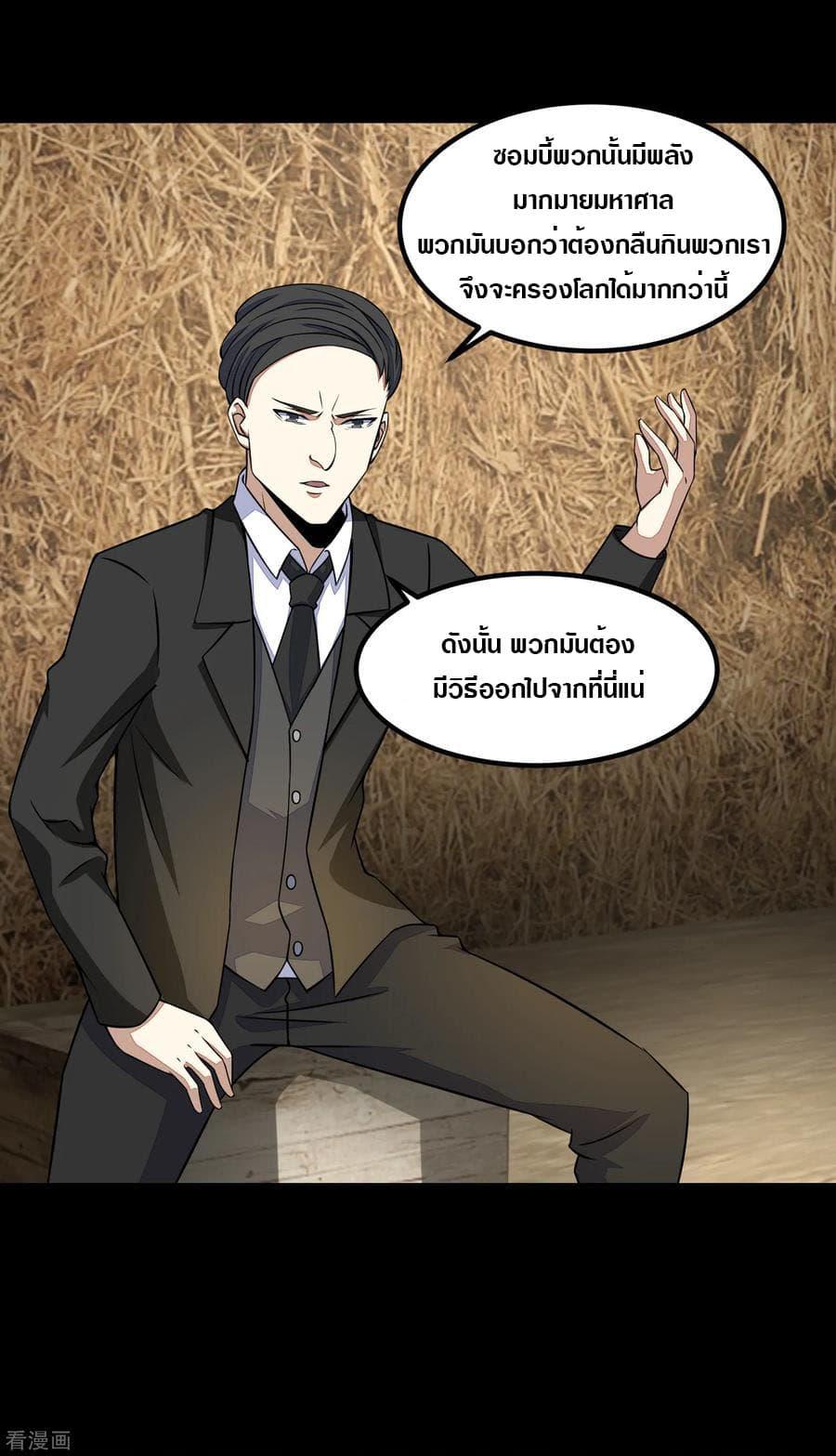 Manga-lc-com อ่านมังงะ อ่านการ์ตูน ออนไลน์ ฟรี The King of Doom ตอนที่ 1 2 3 4 5 6 7 8 9 10 11 12 13 14 ฟรี ไม่มีโฆษณา Manga-lc - อ่าน มังงะ อ่าน การ์ตูน ออนไลน์ อ่านมังงะ ฟรี